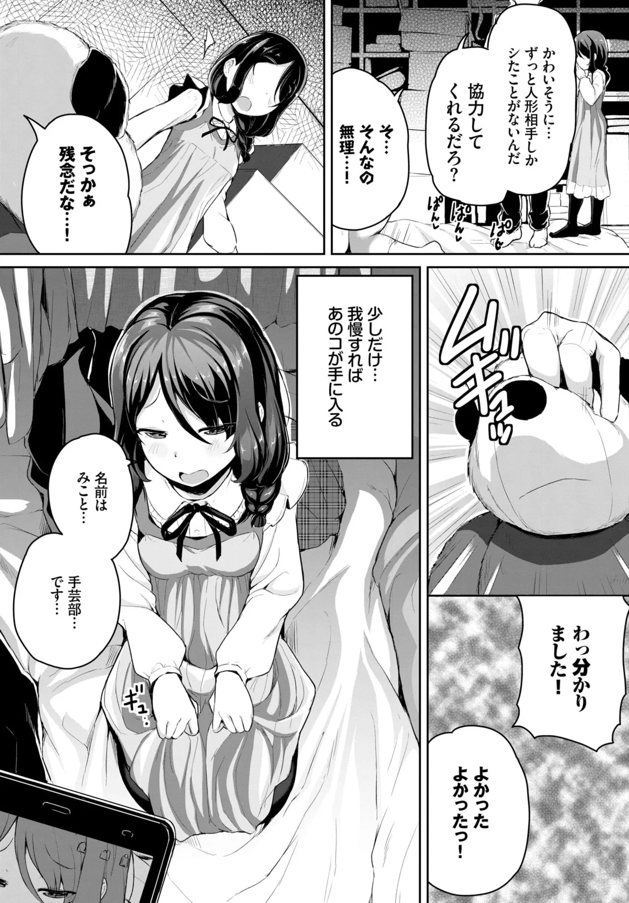 Page 296