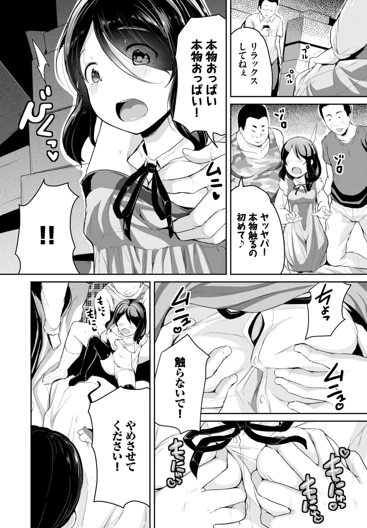 Page 297