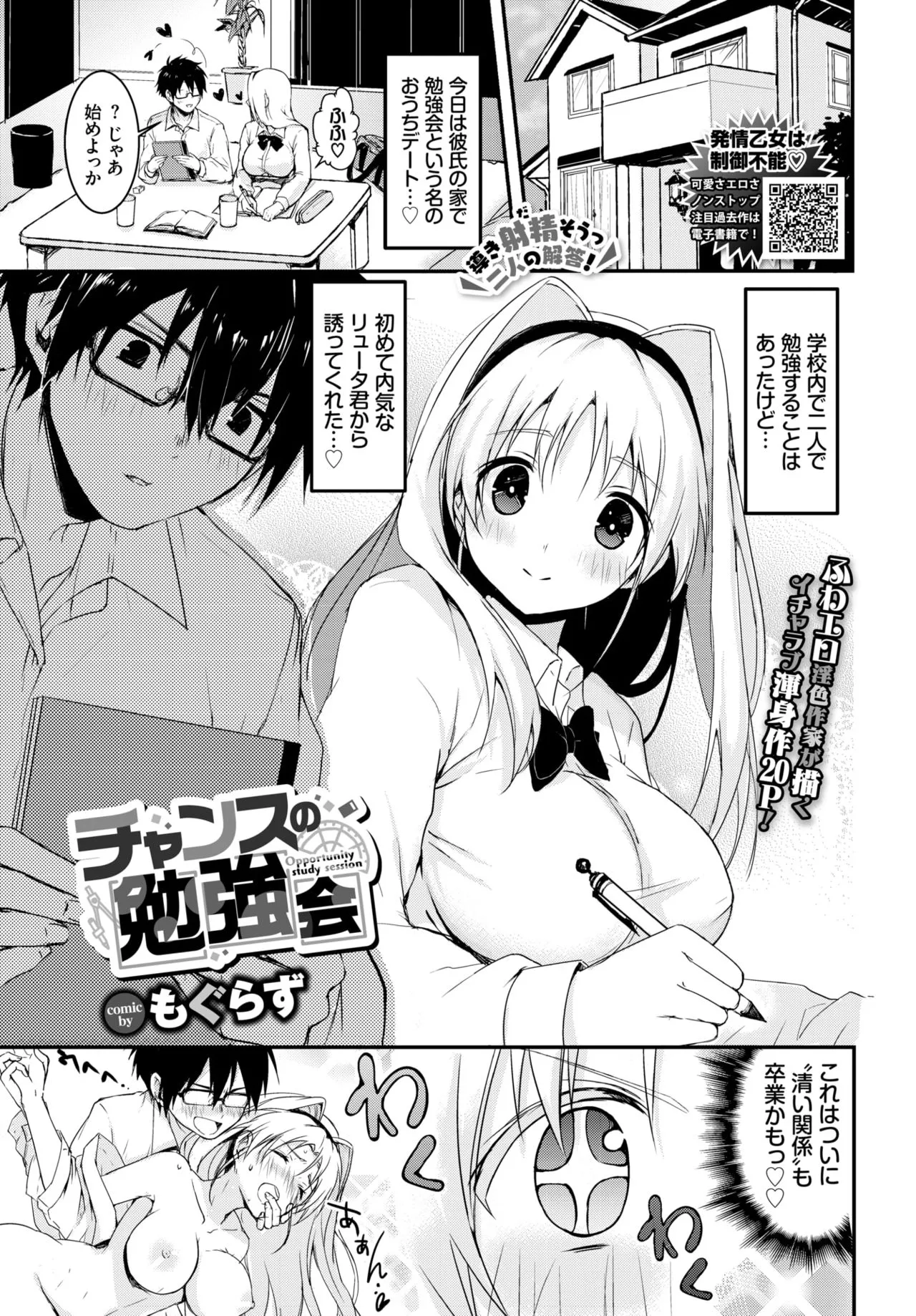 Page 312