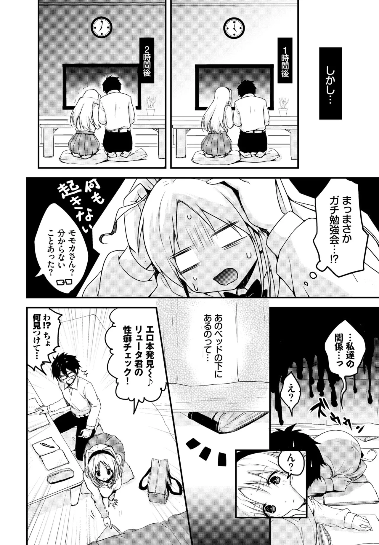 Page 313