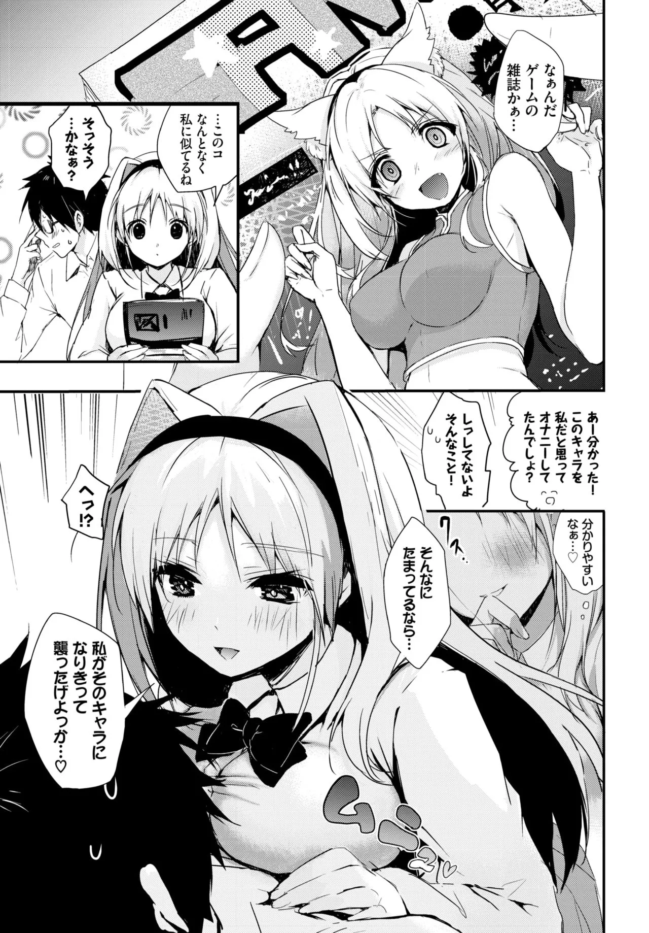 Page 314