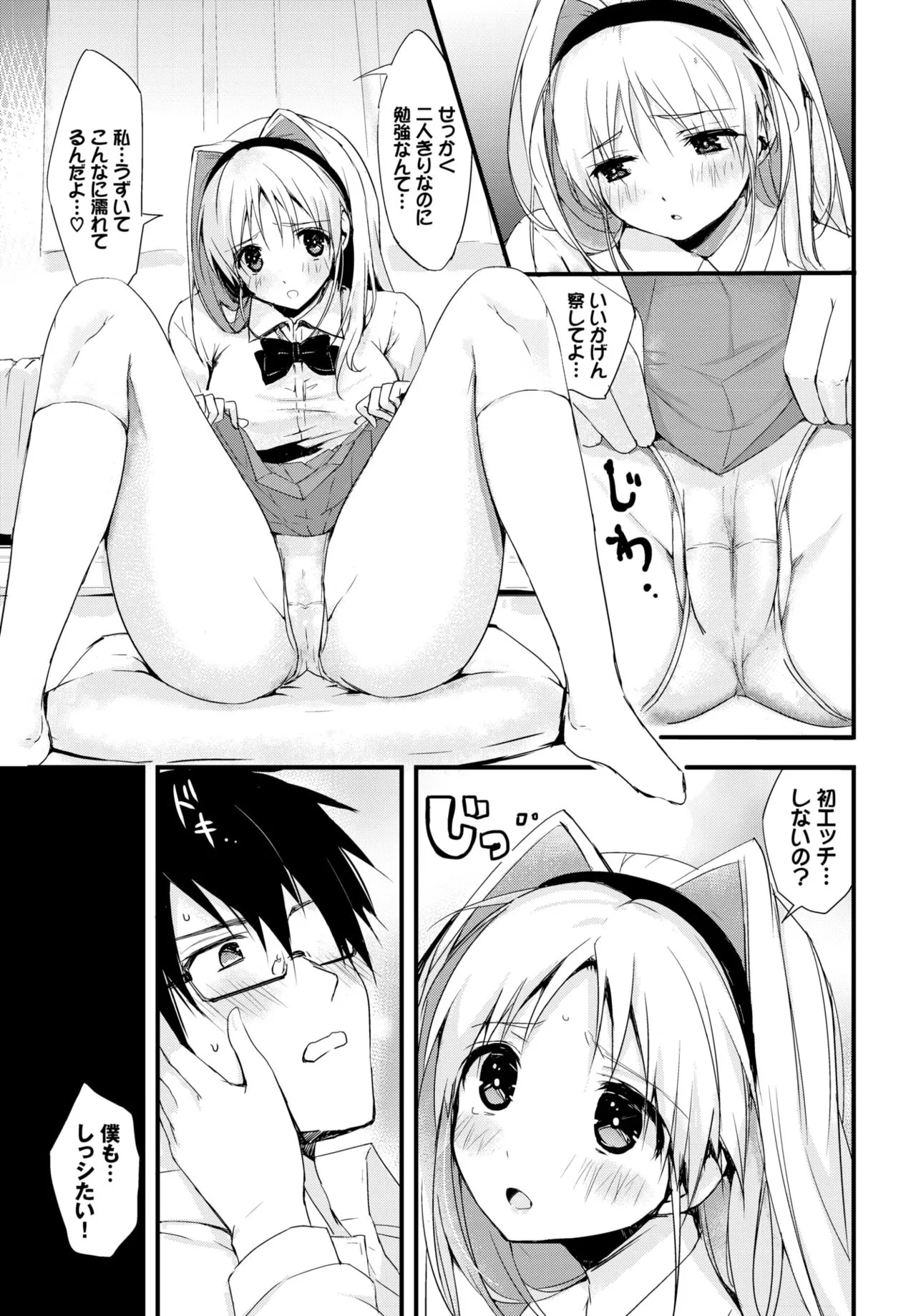 Page 316