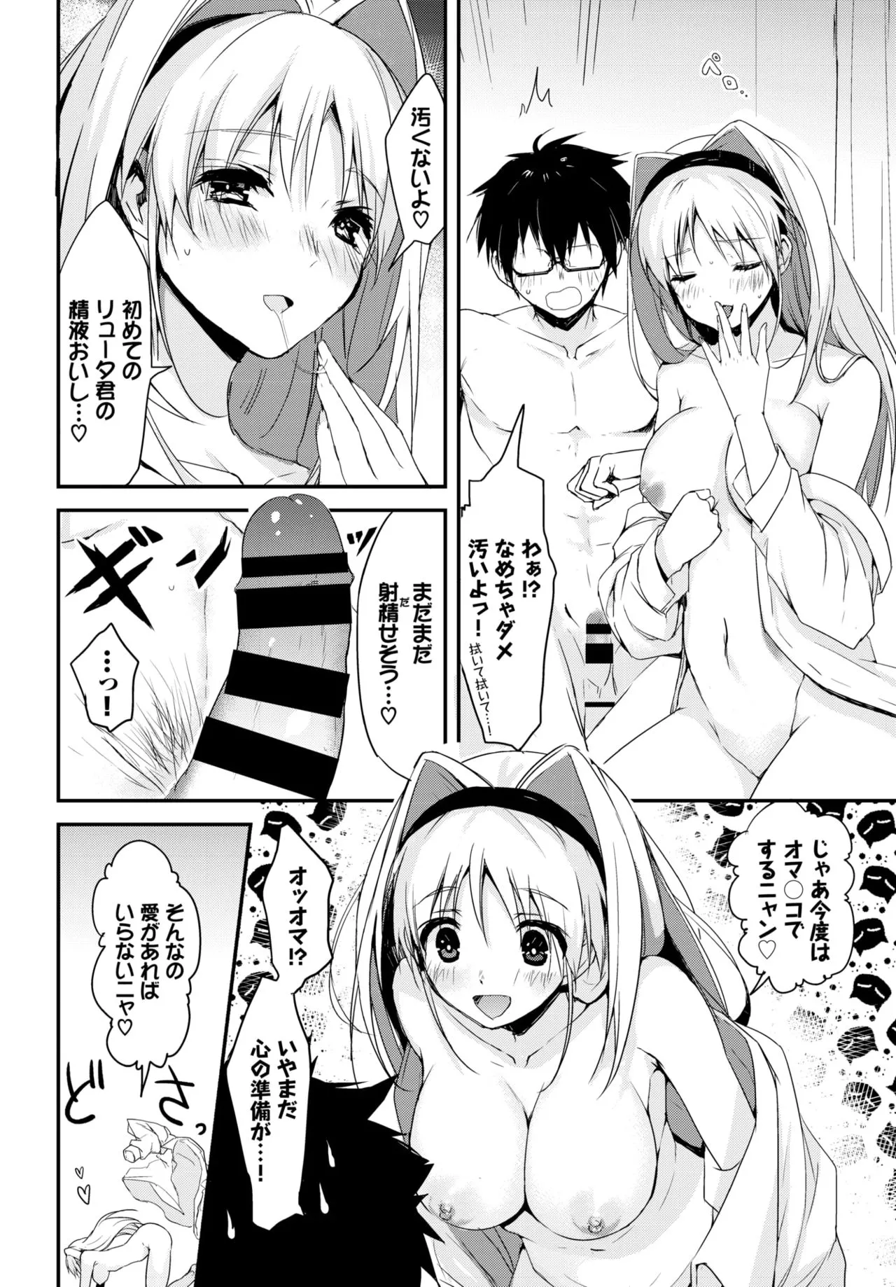 Page 319