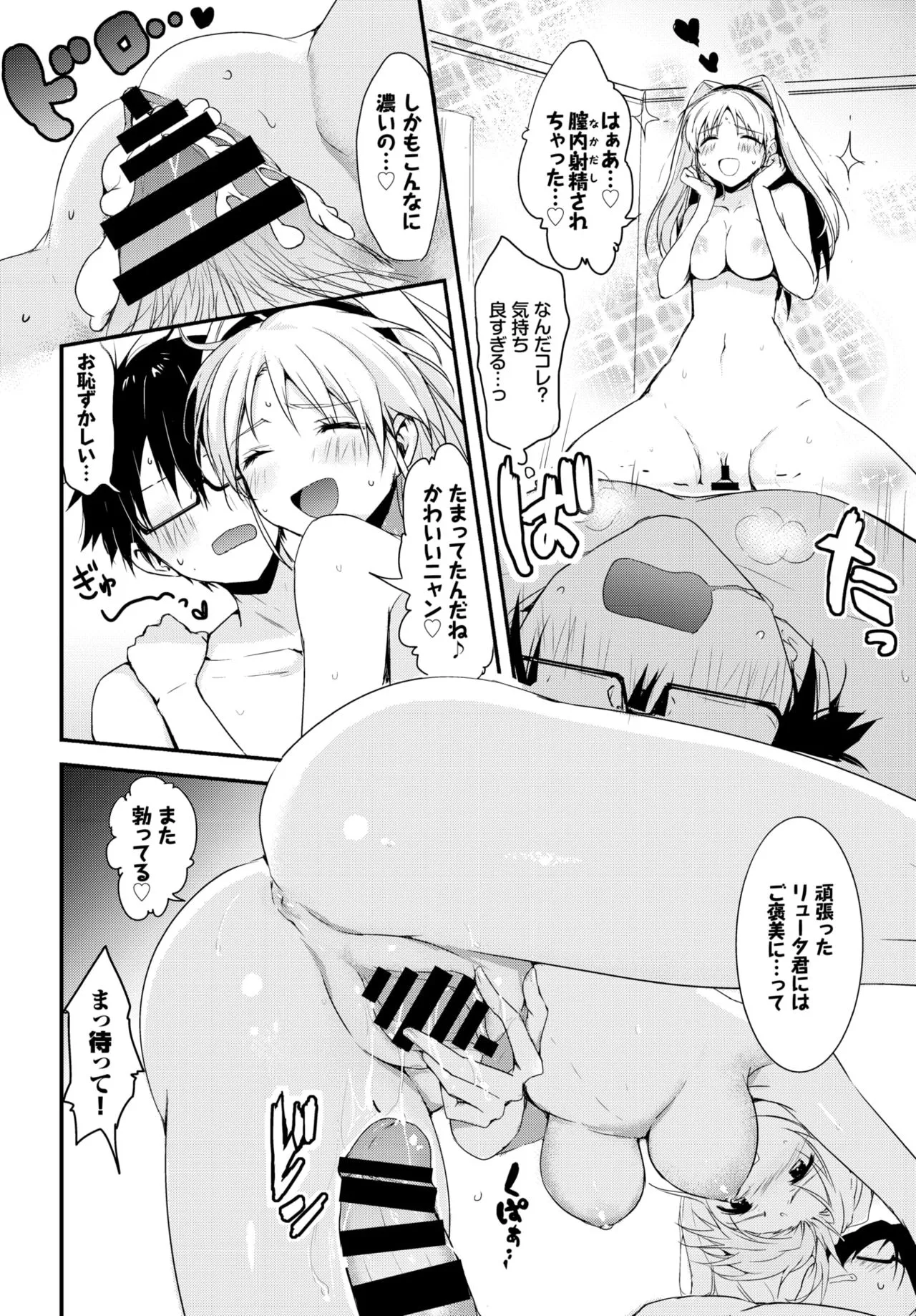 Page 323