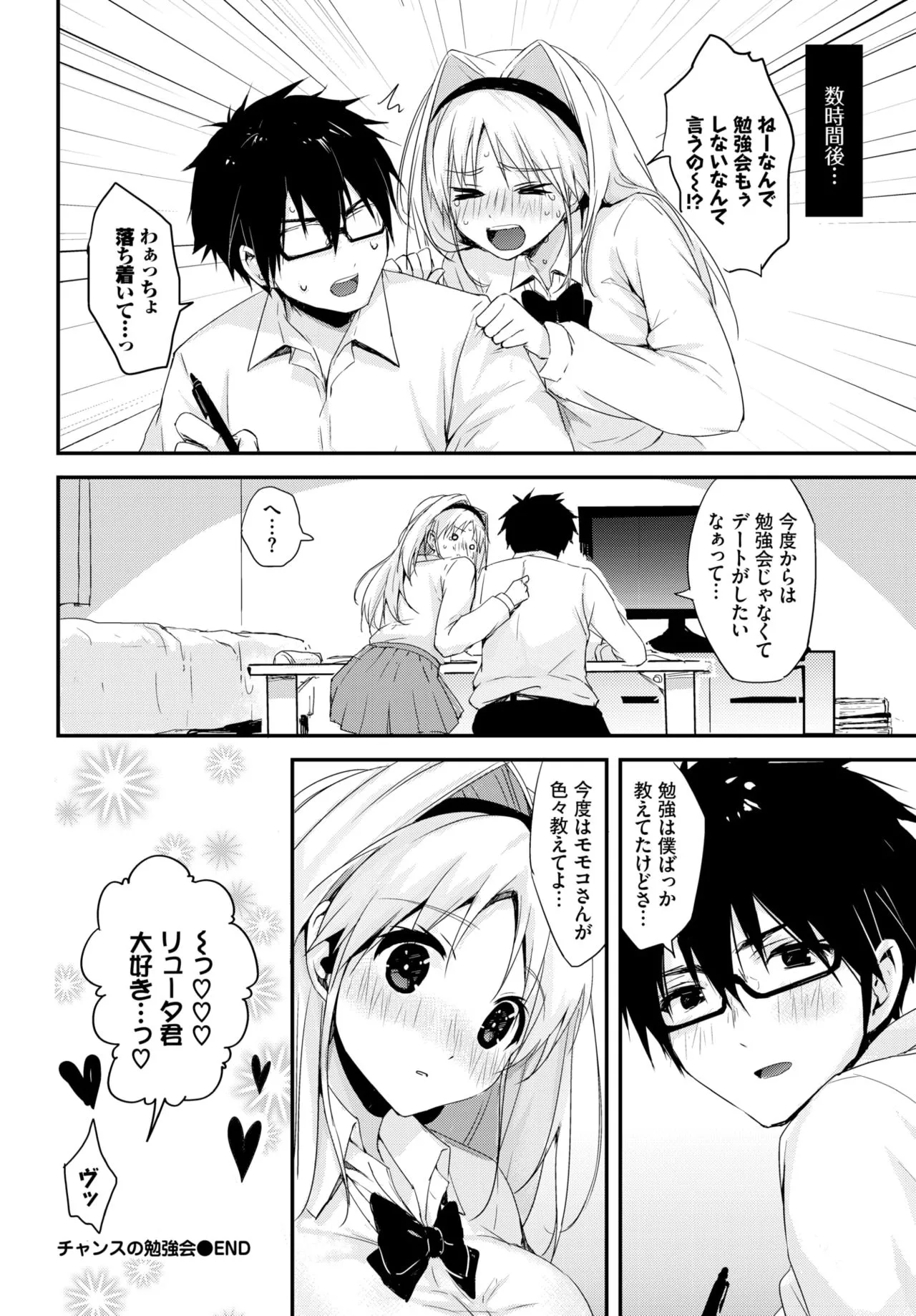 Page 333