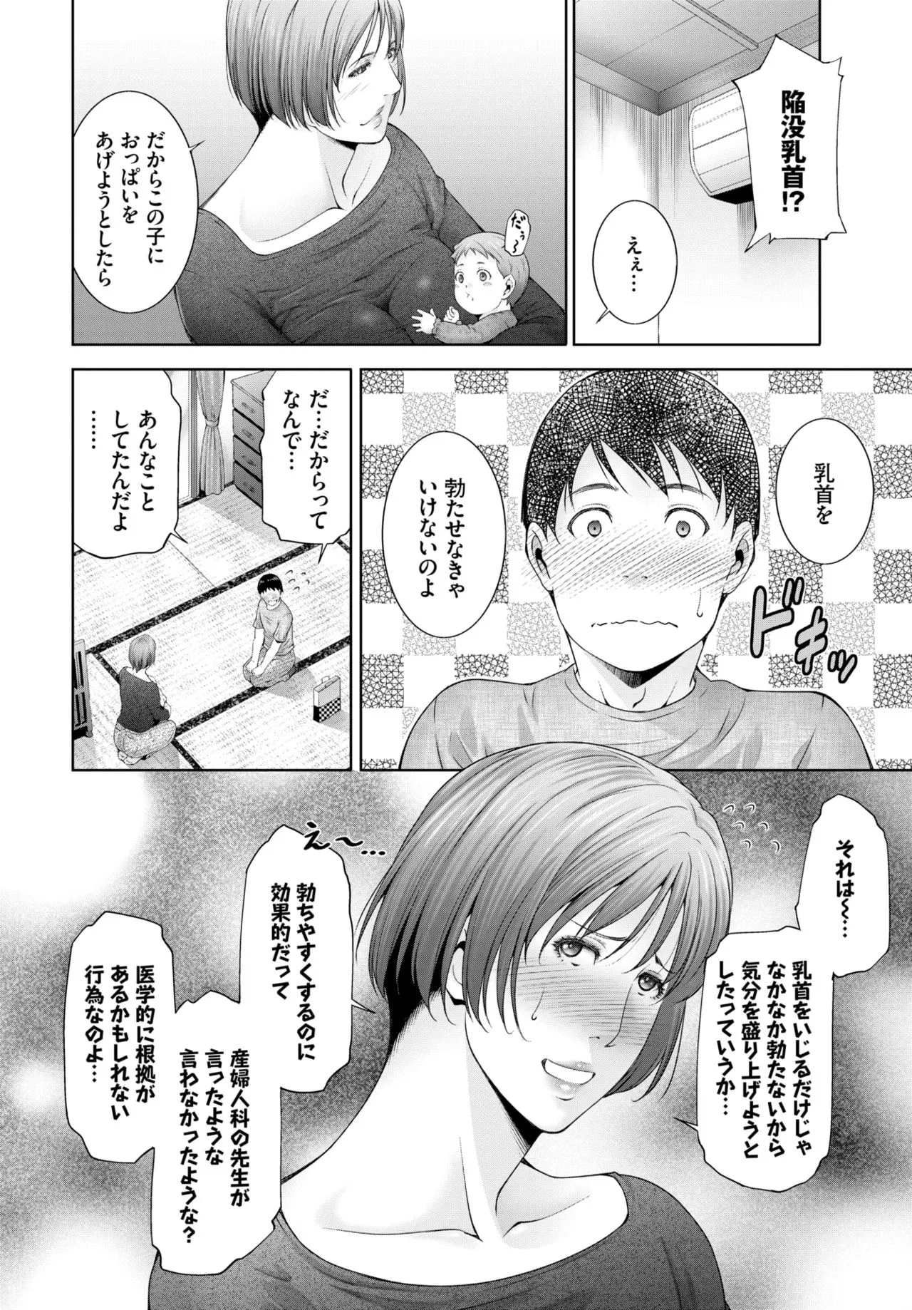 Page 335