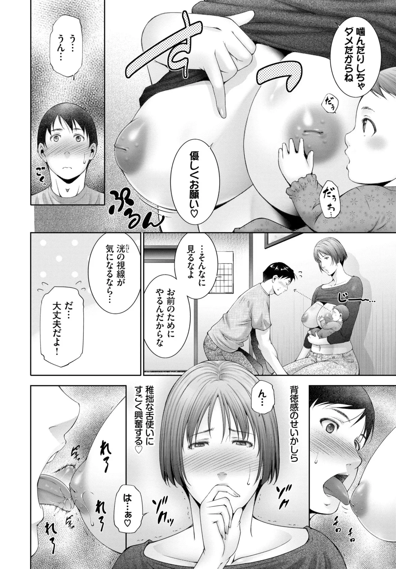 Page 337