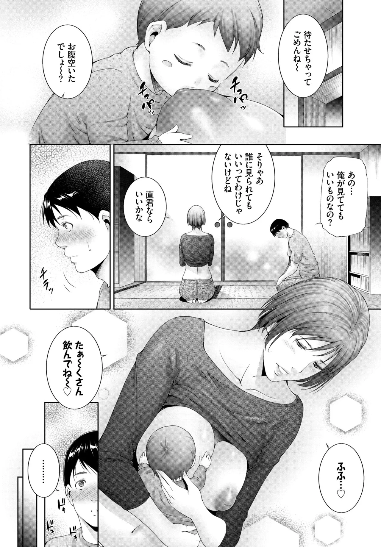 Page 339