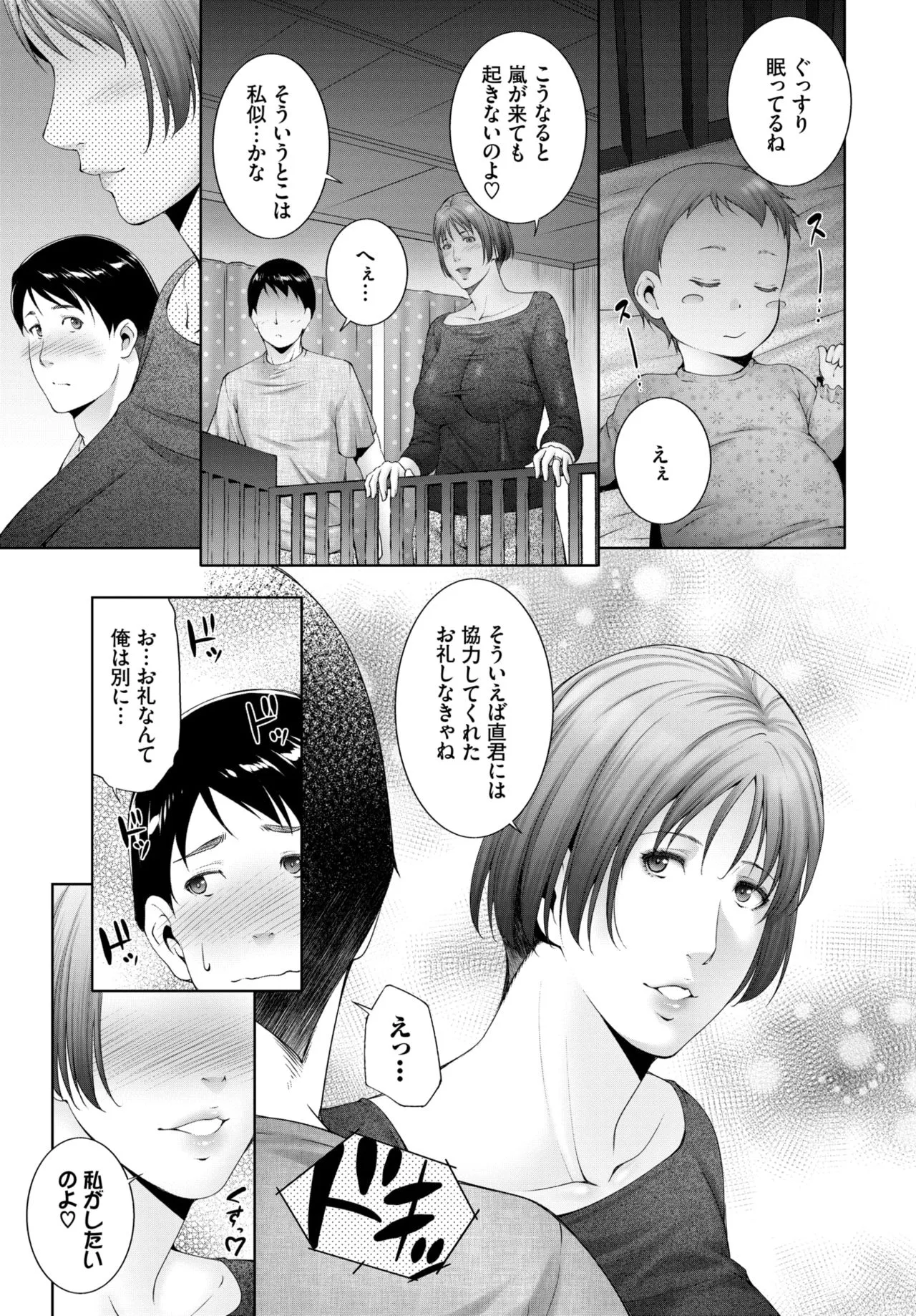 Page 340