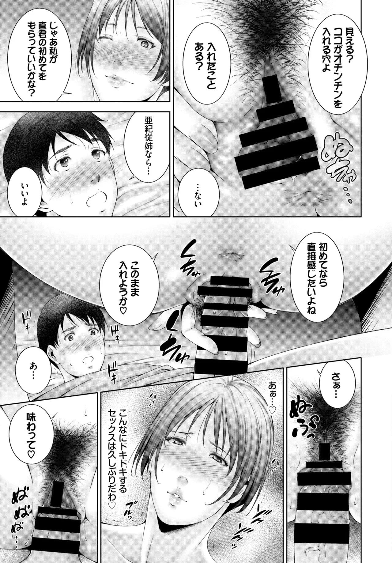 Page 344