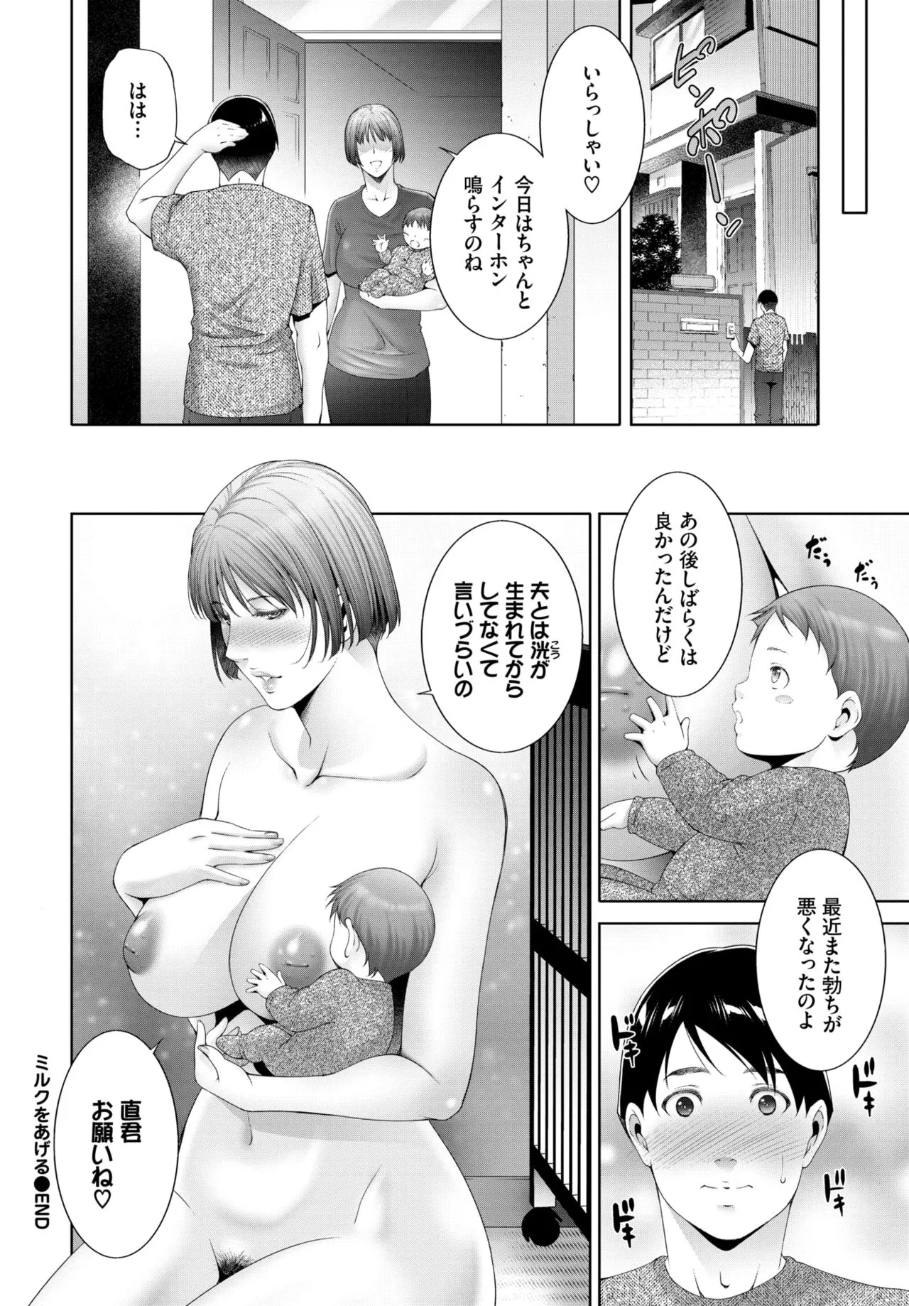 Page 353