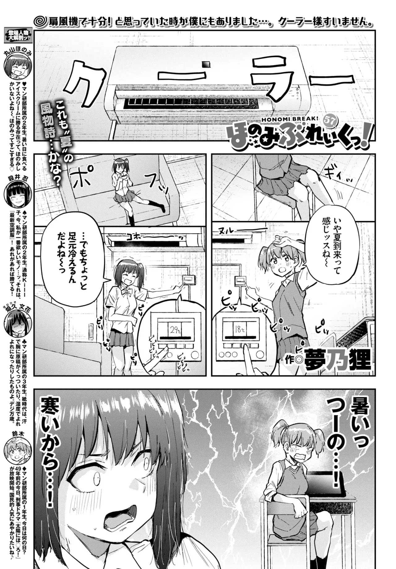 Page 354