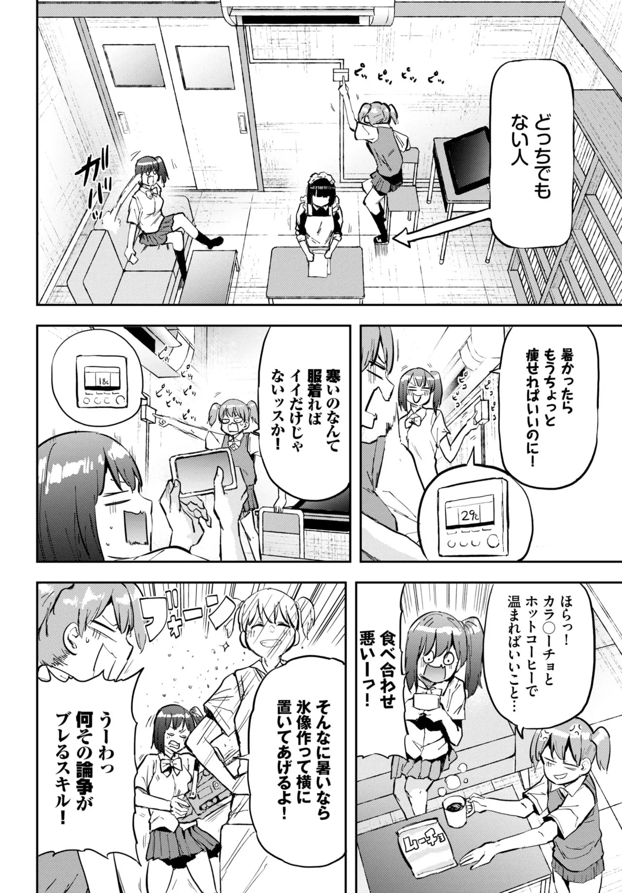 Page 355