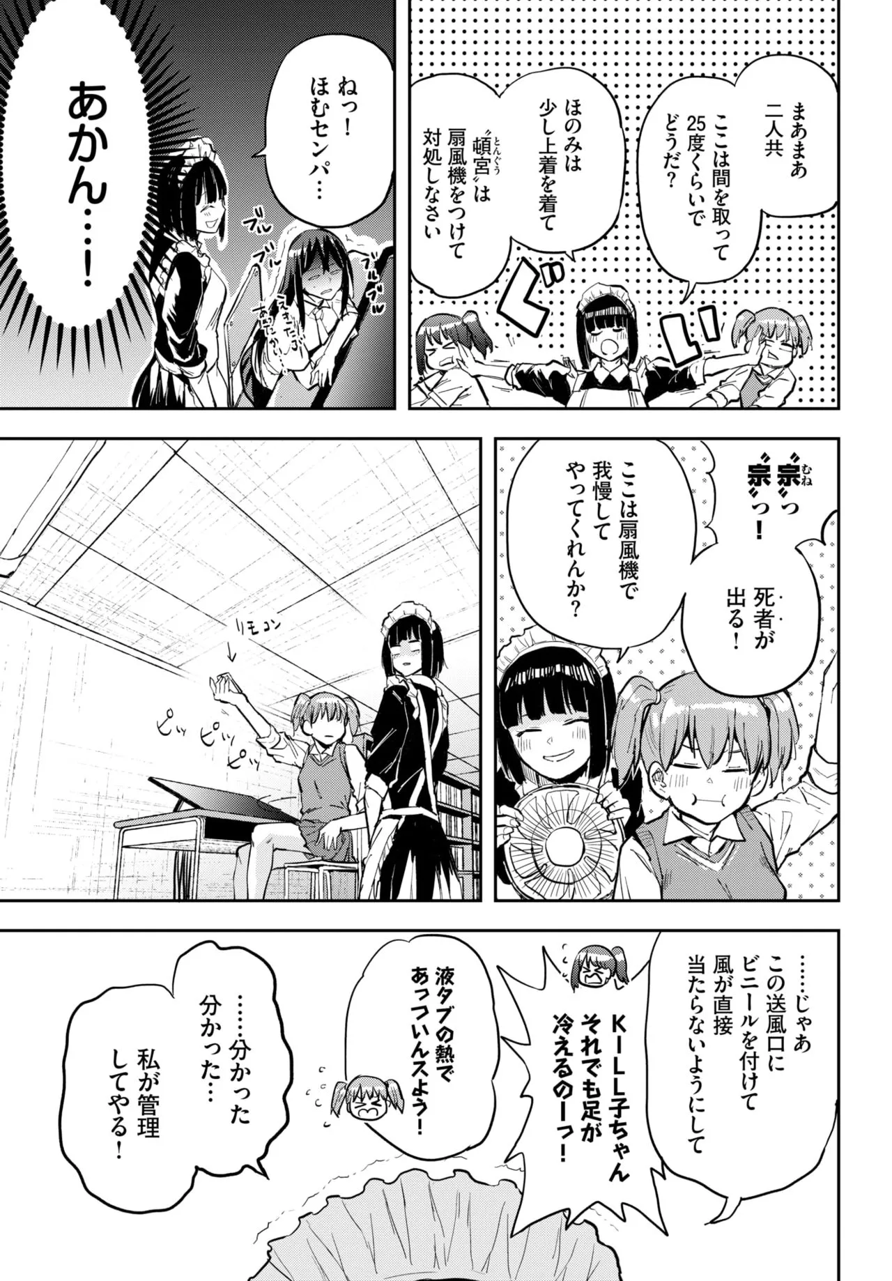 Page 356