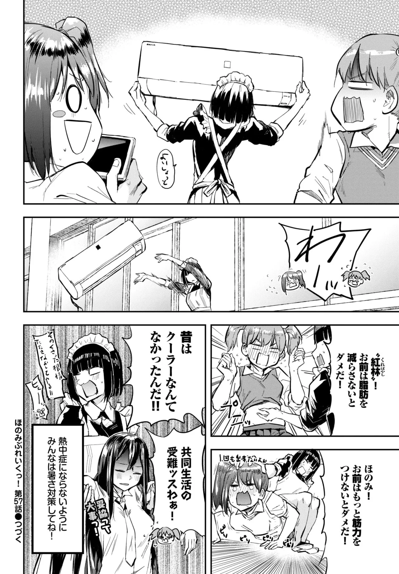 Page 357