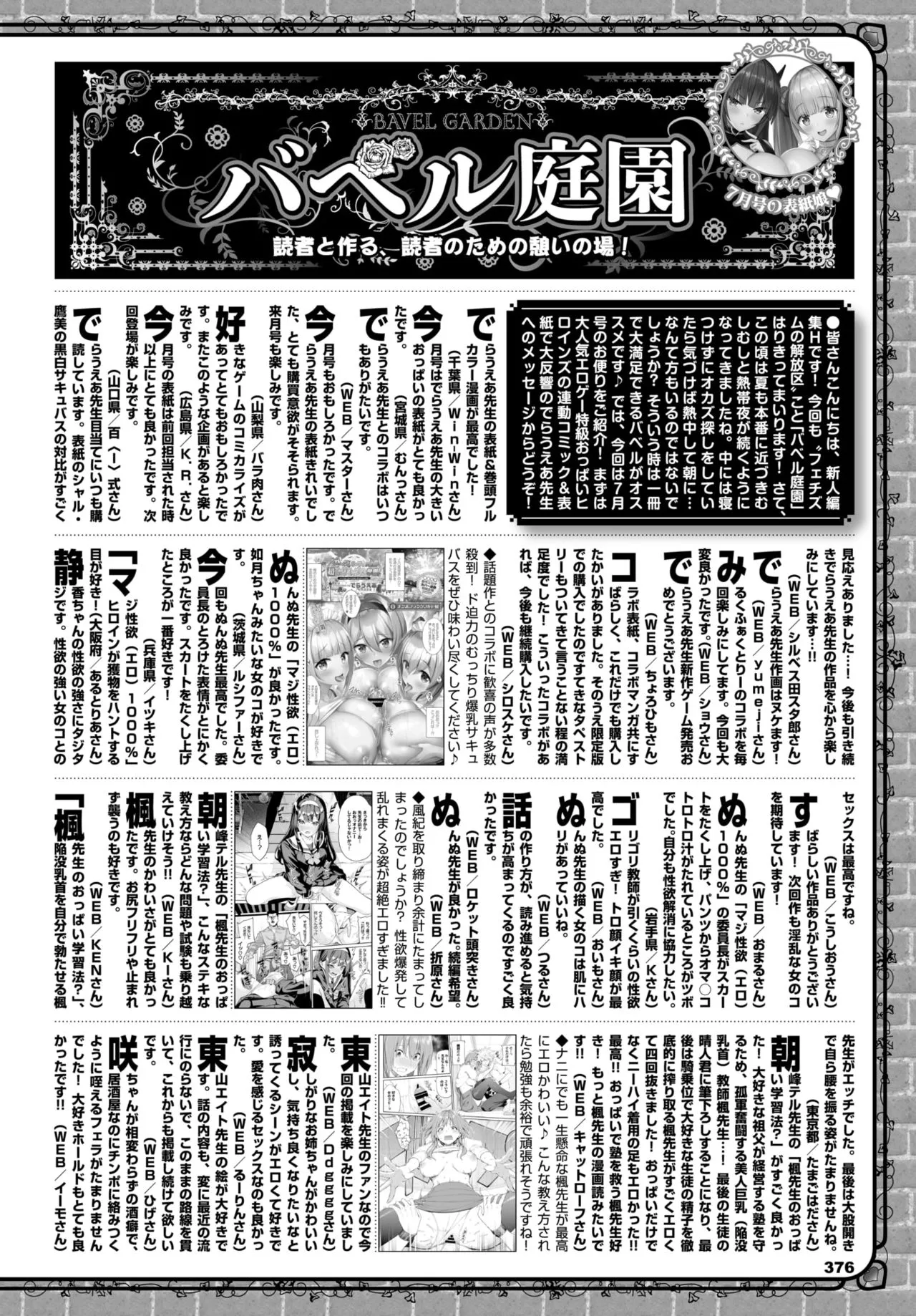 Page 364
