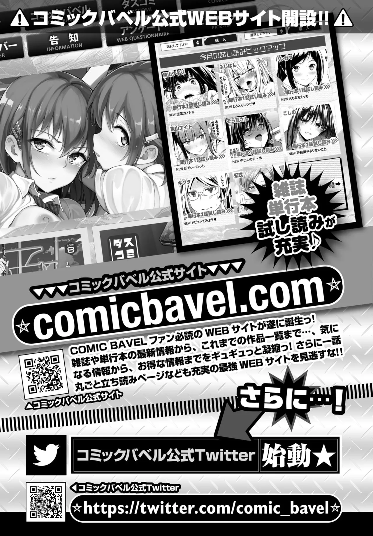 Page 384