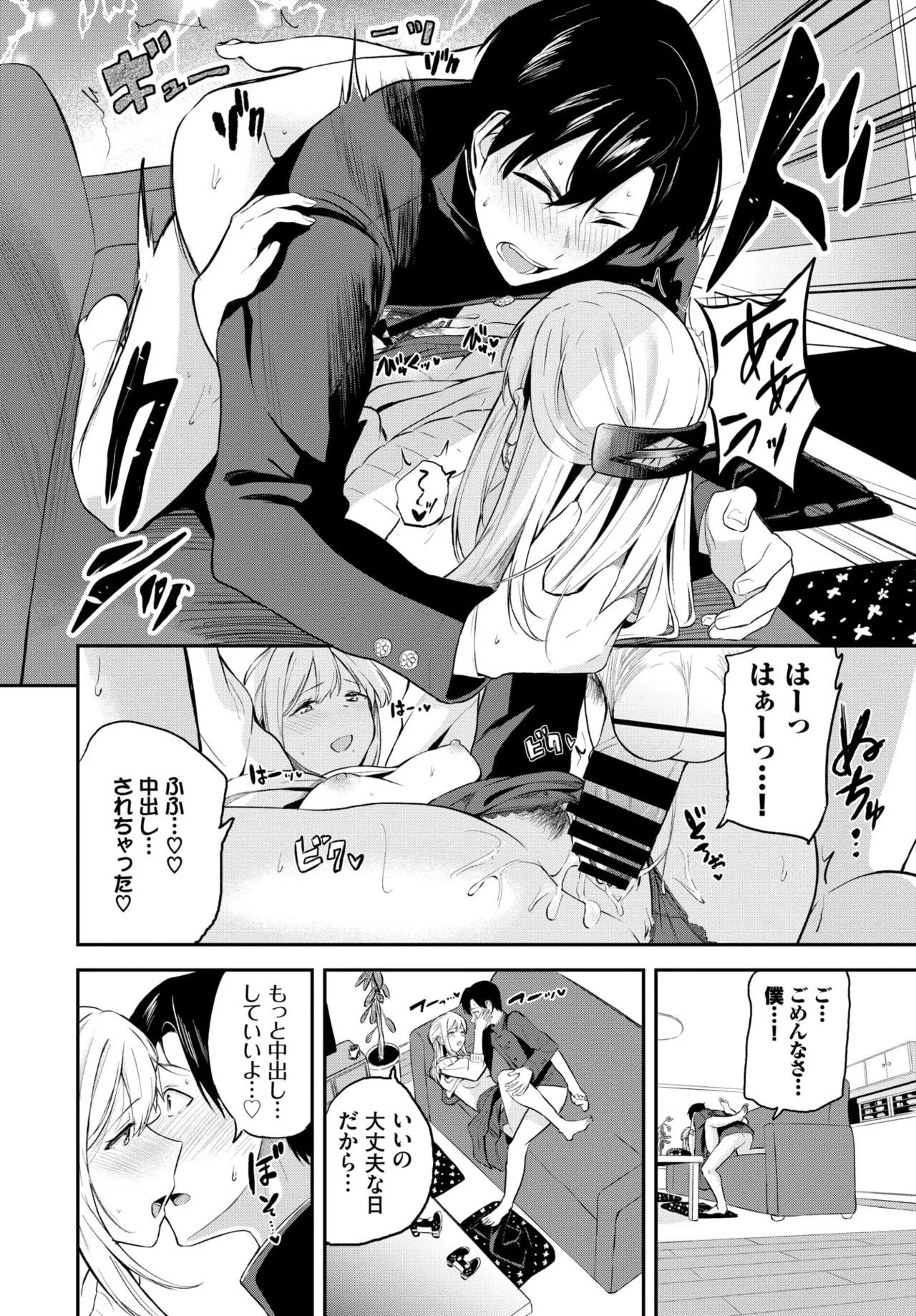 Page 51