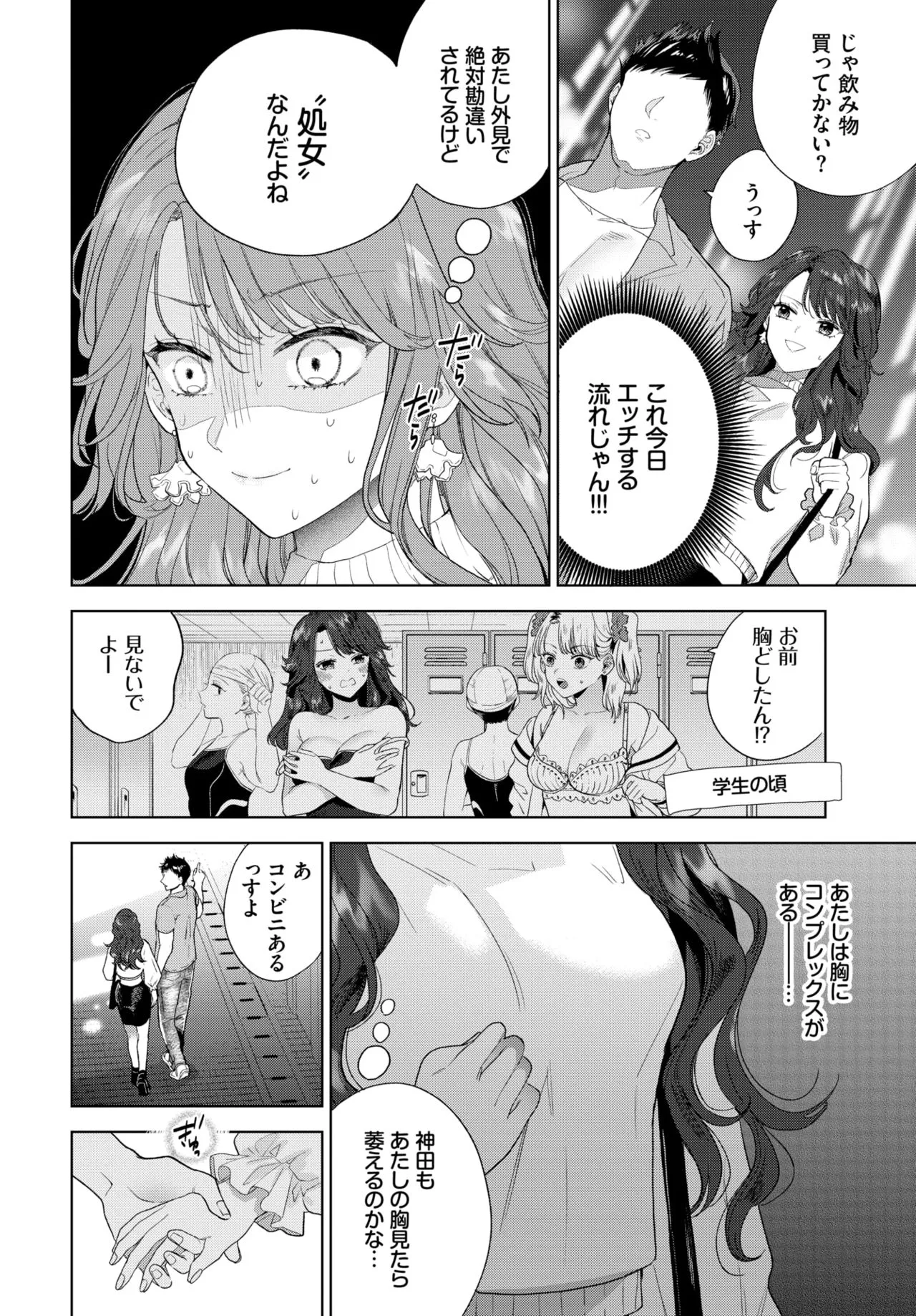 Page 59