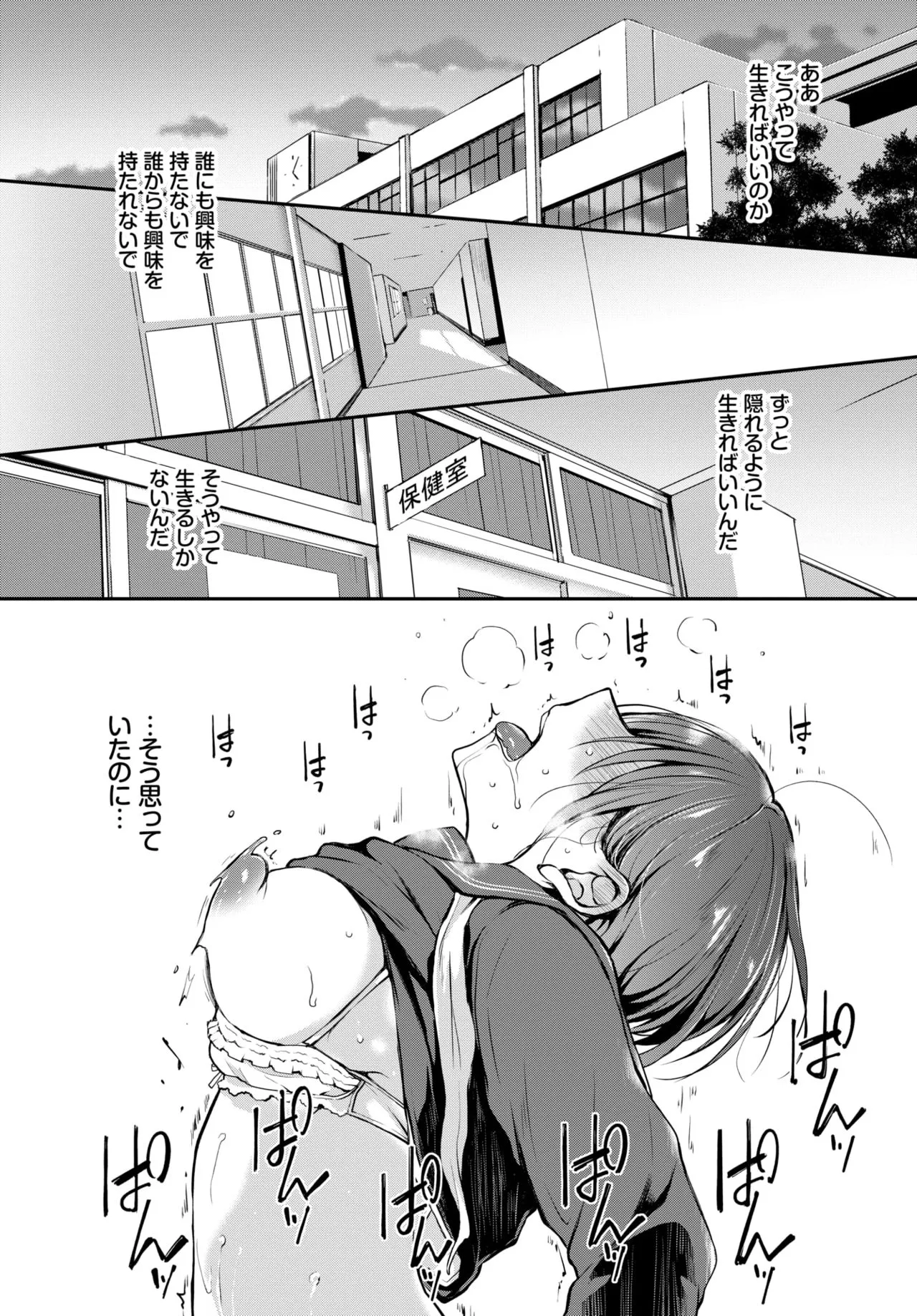 Page 85