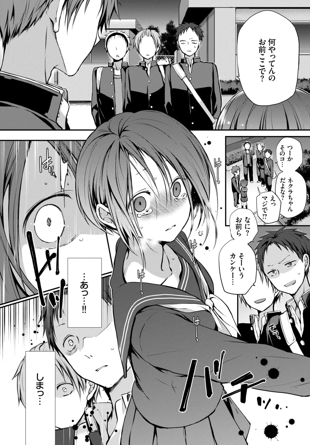 Page 99