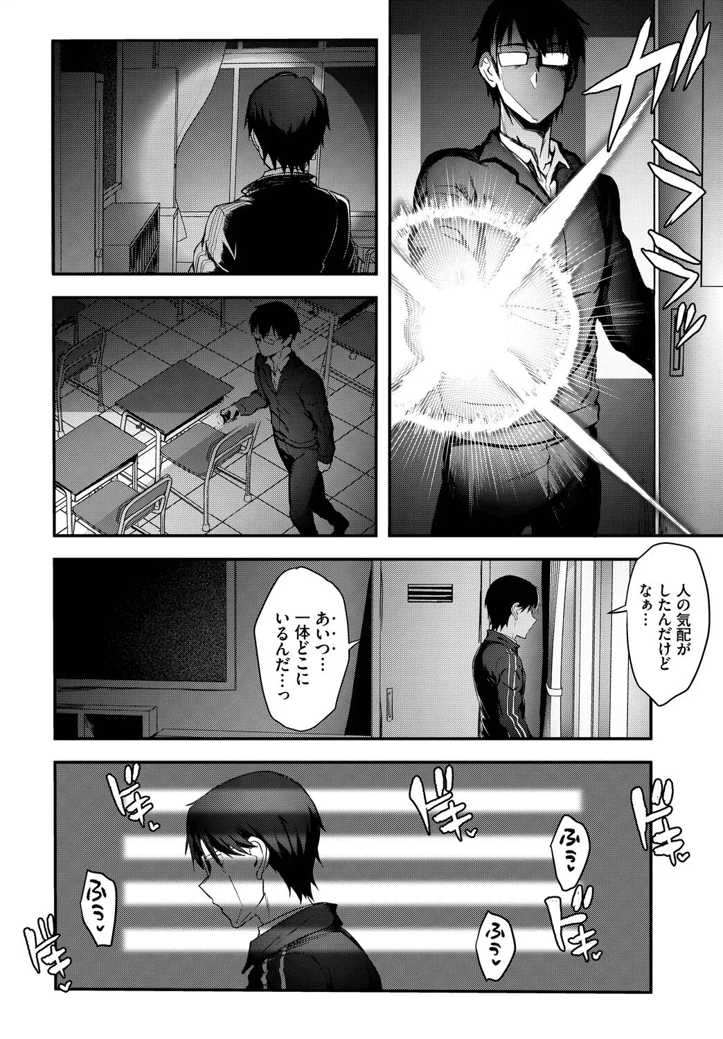 Page 103
