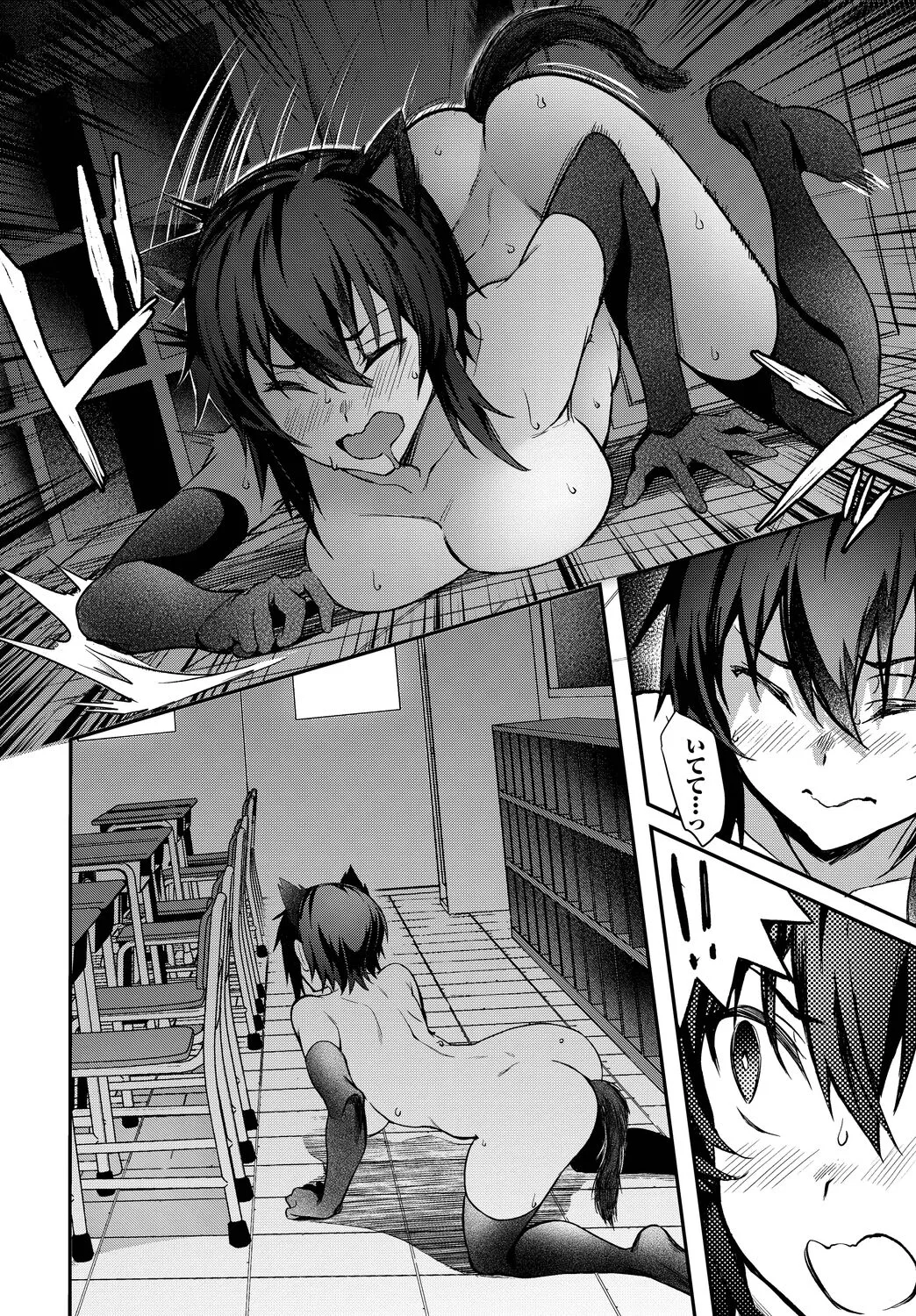 Page 107