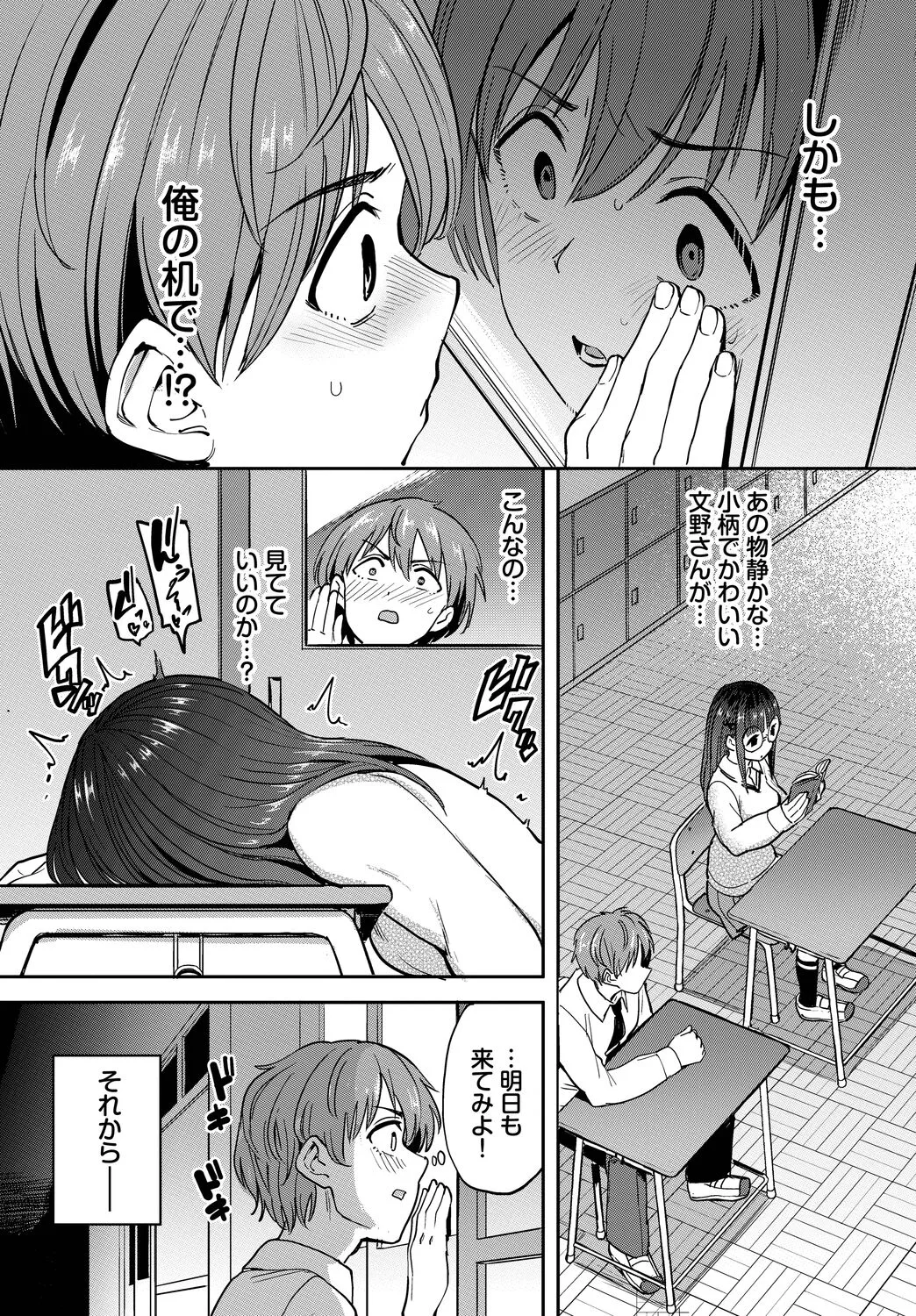 Page 128