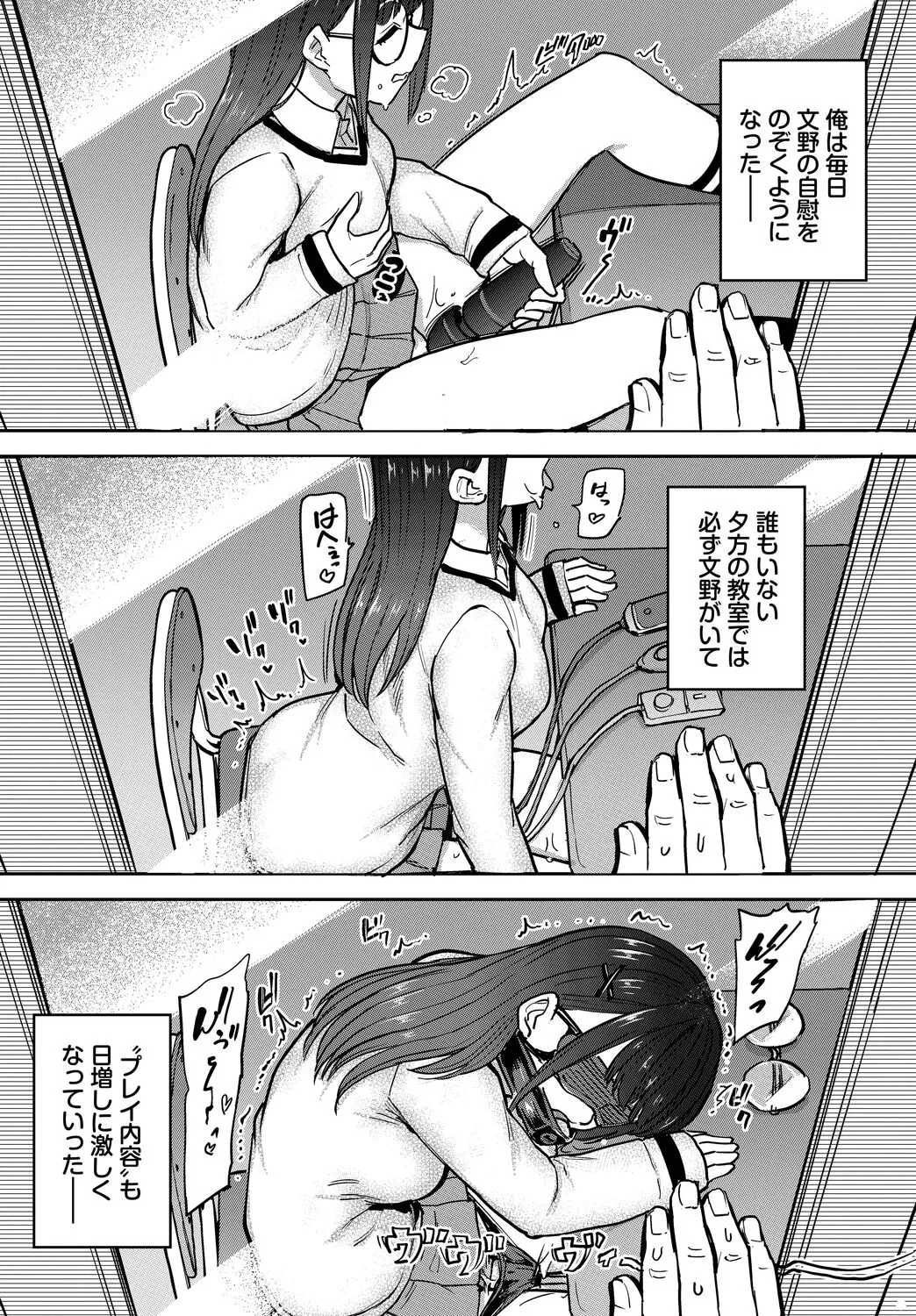 Page 129