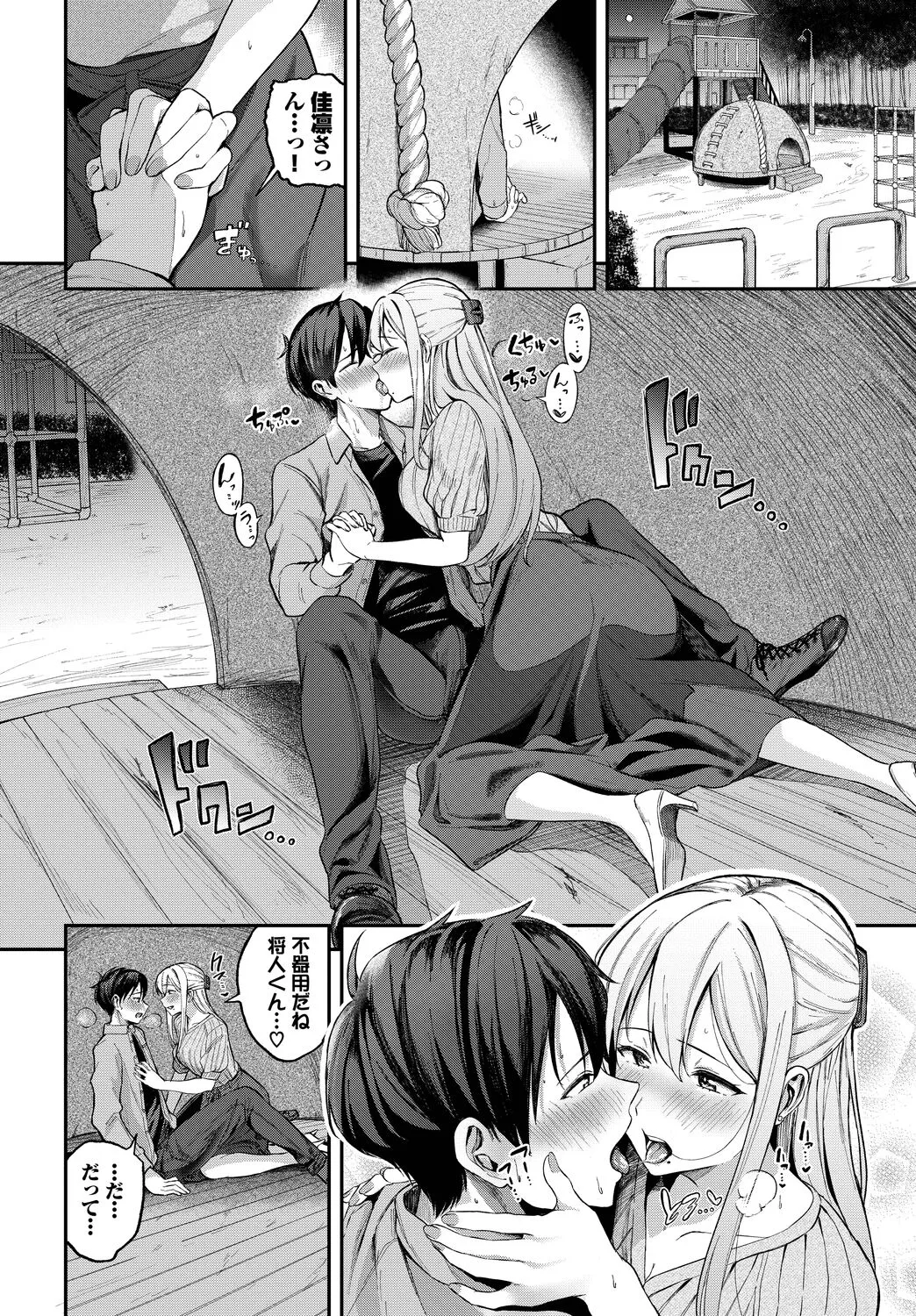 Page 149