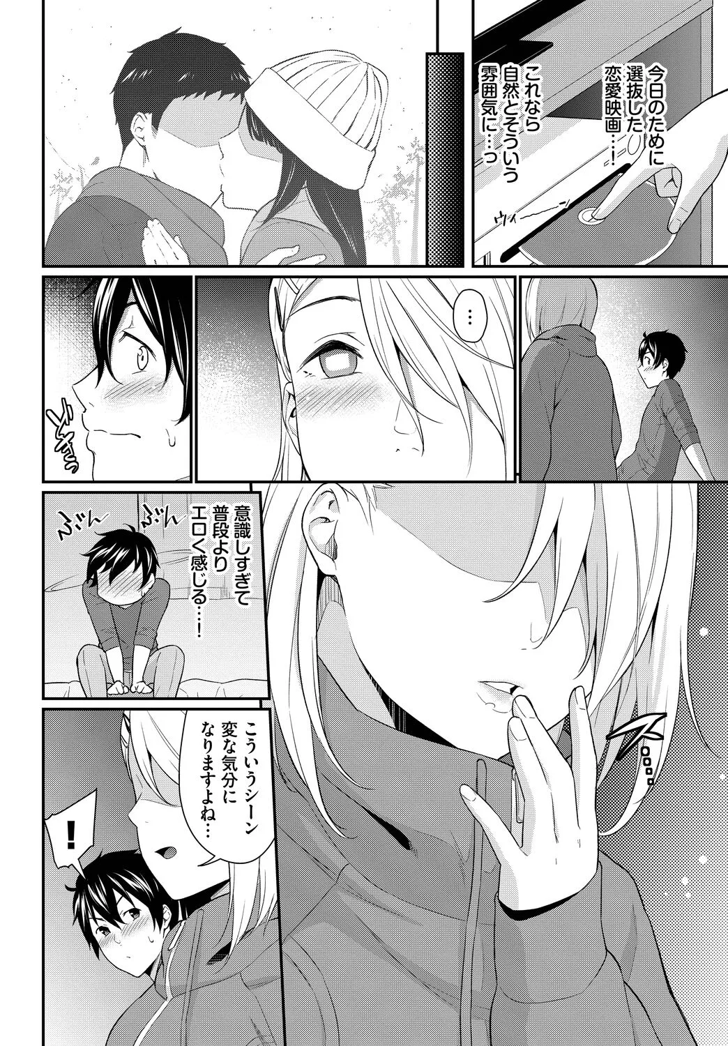 Page 159