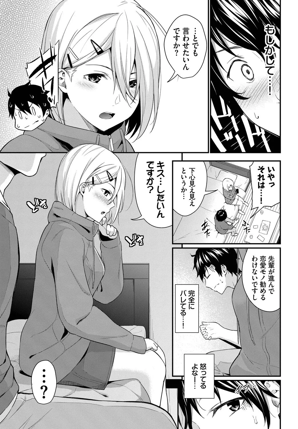 Page 160