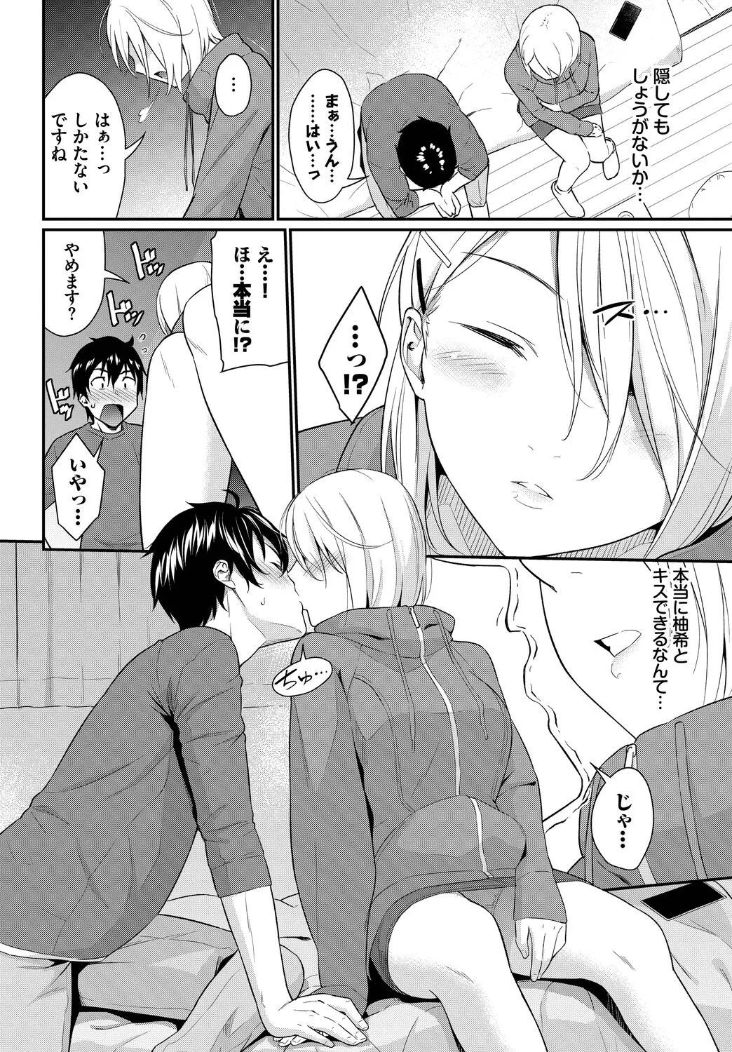 Page 161