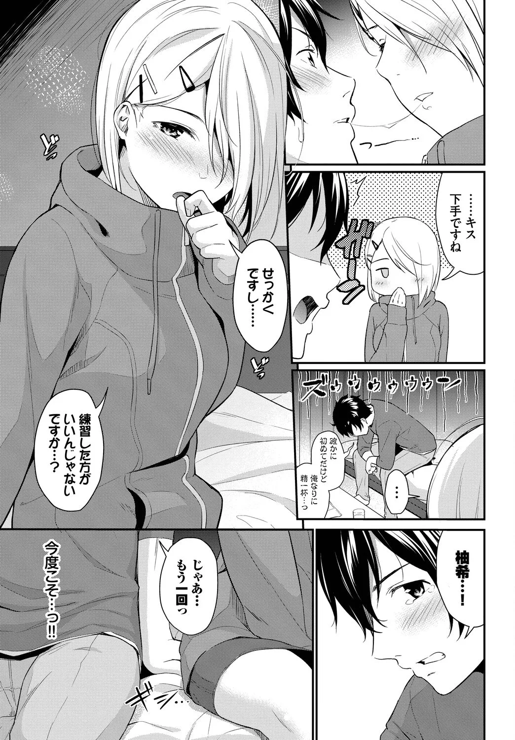 Page 162