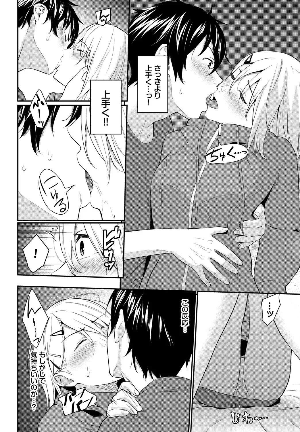 Page 163