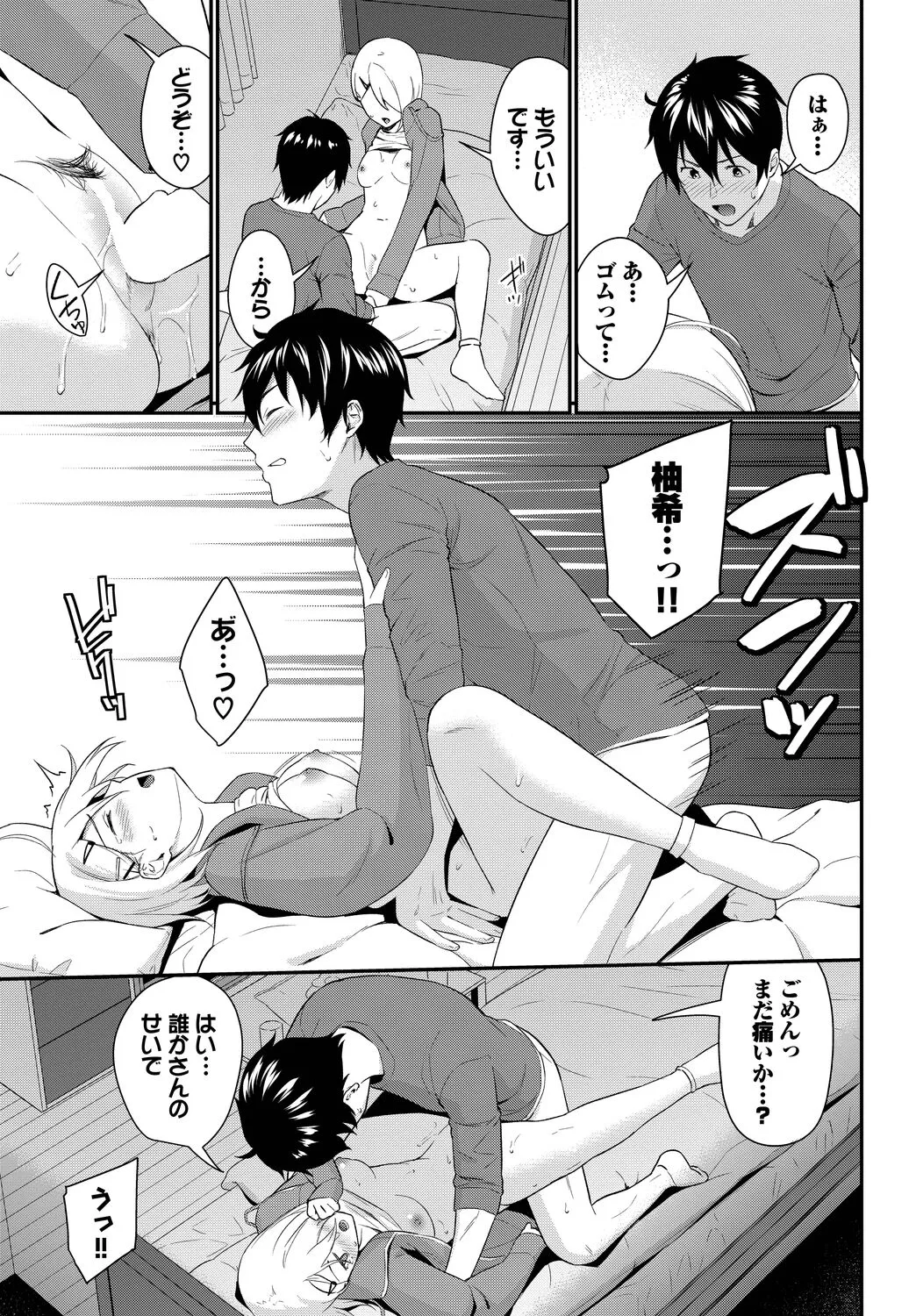 Page 174