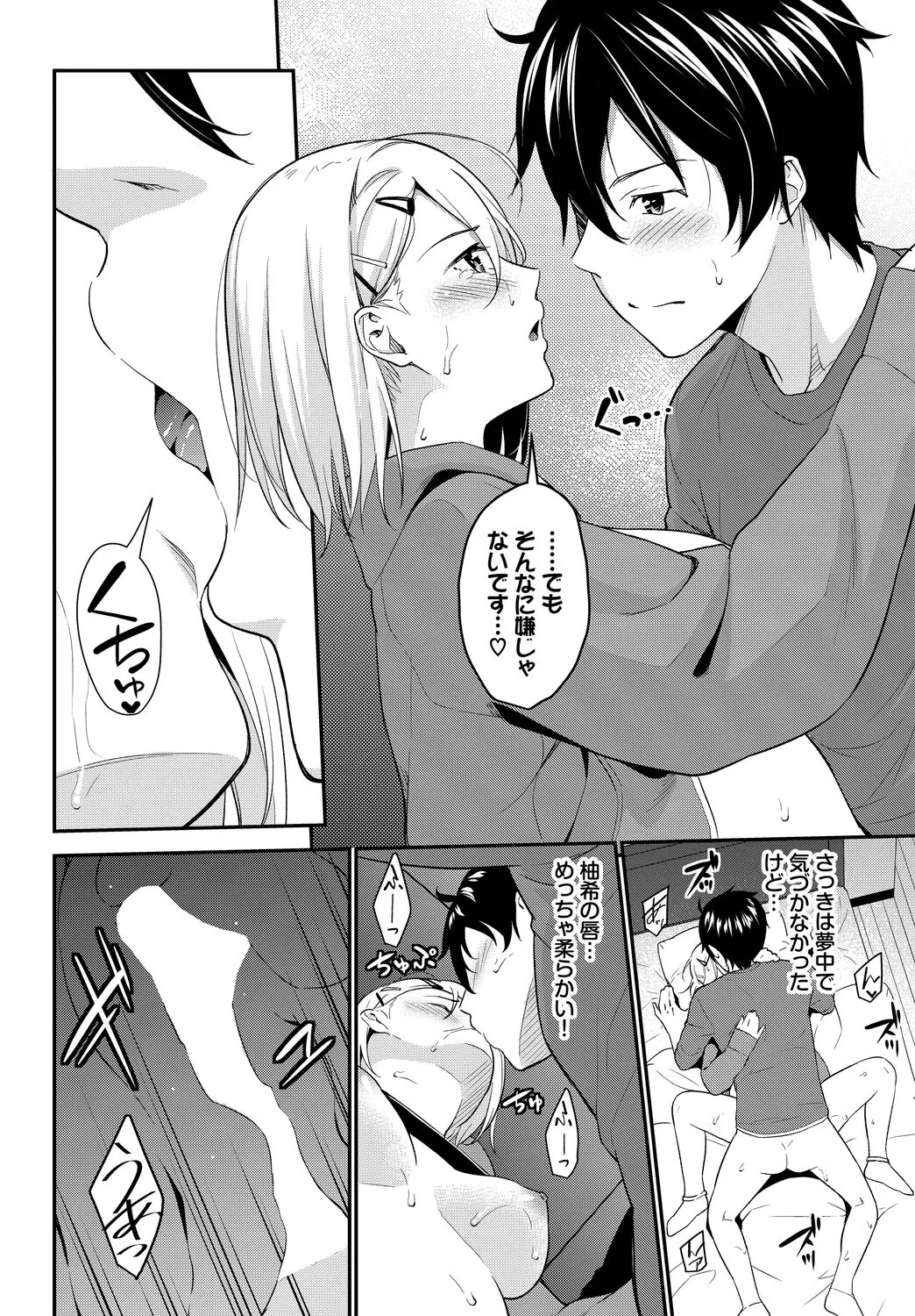 Page 175