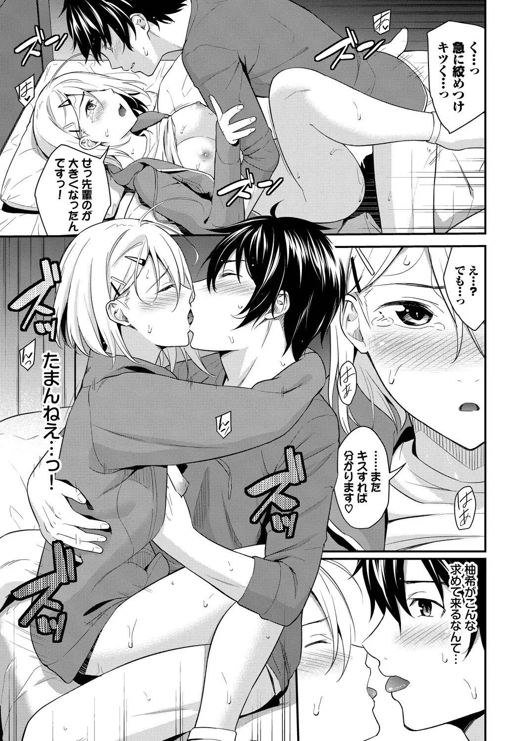 Page 176