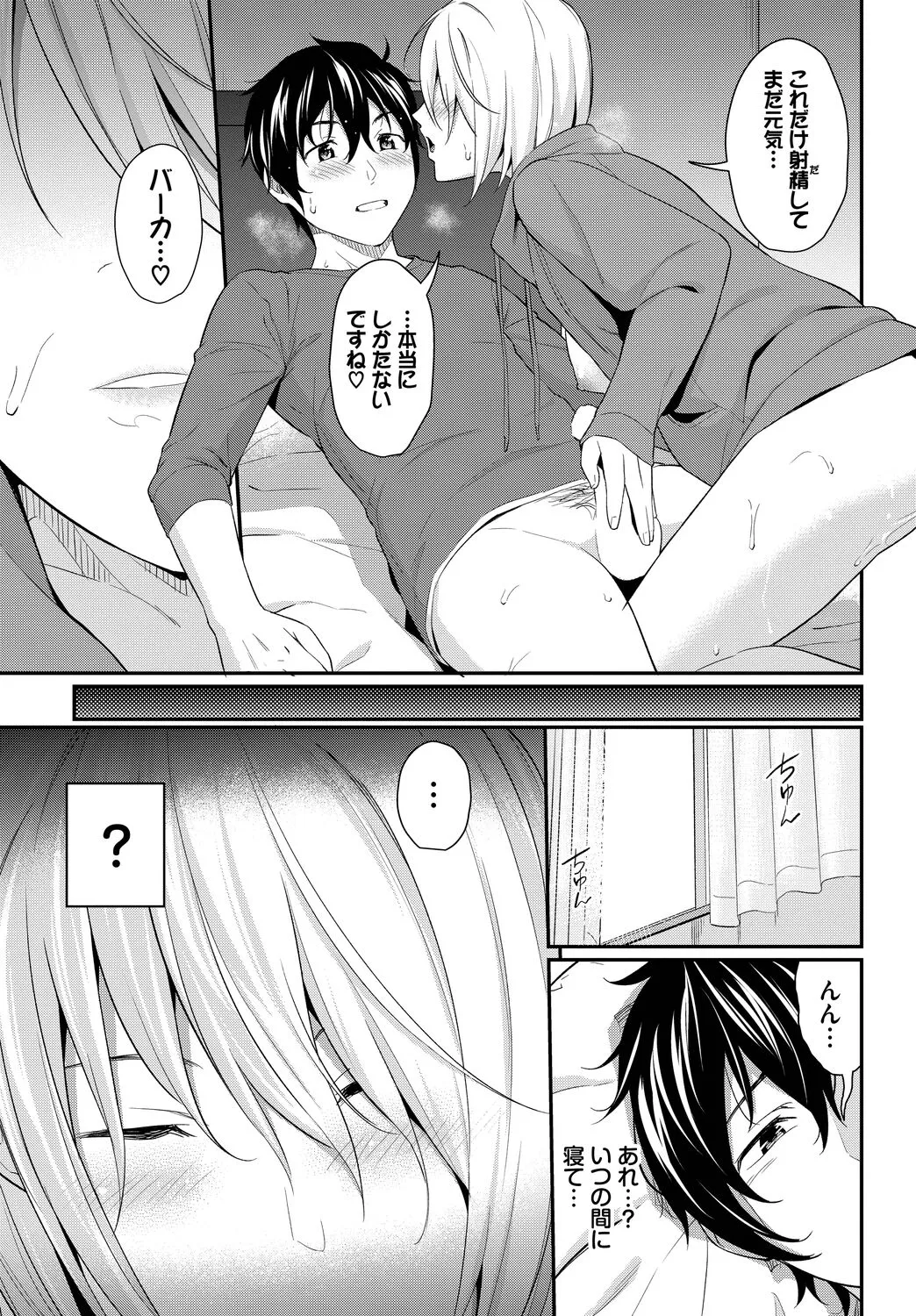 Page 180