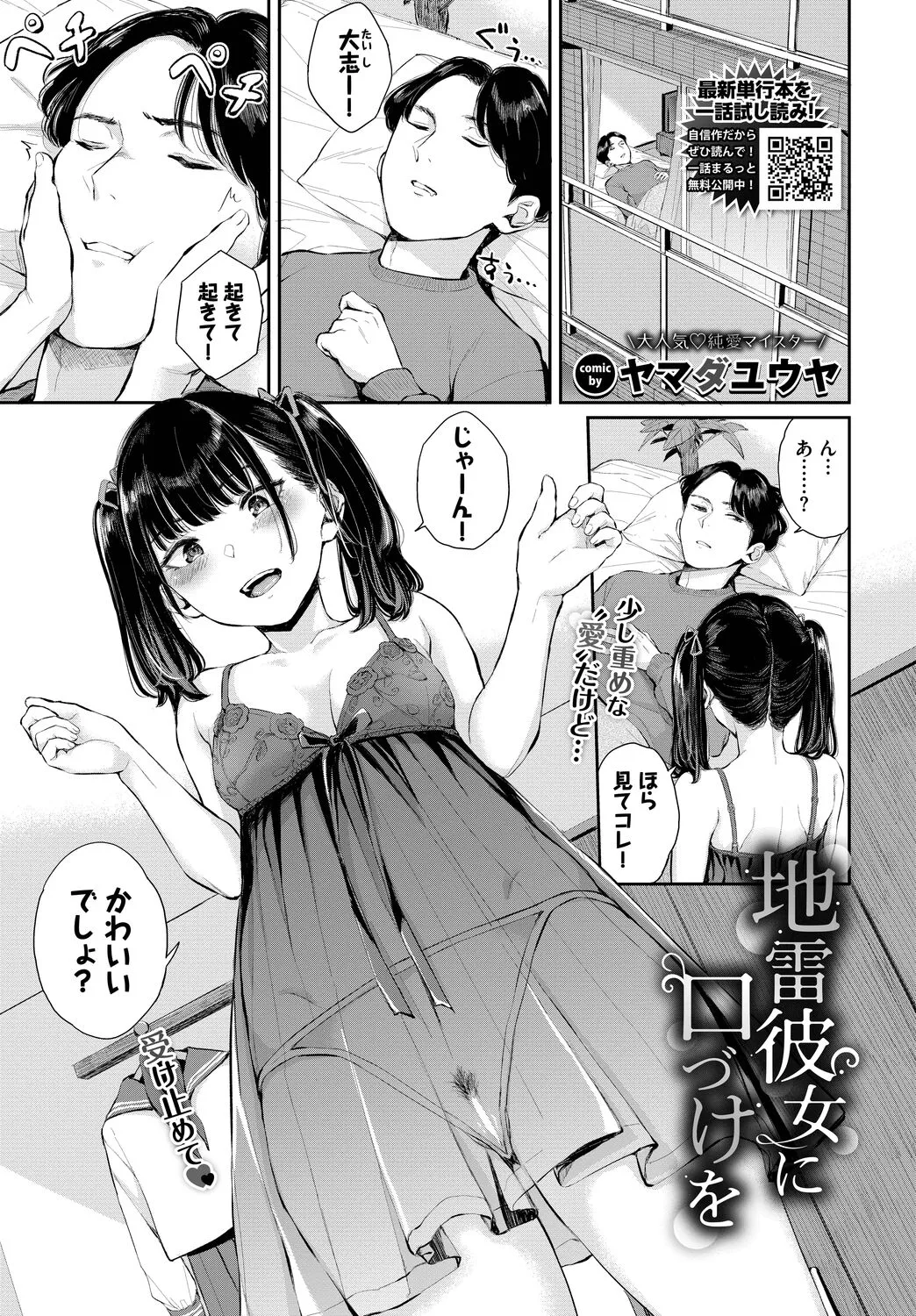 Page 182