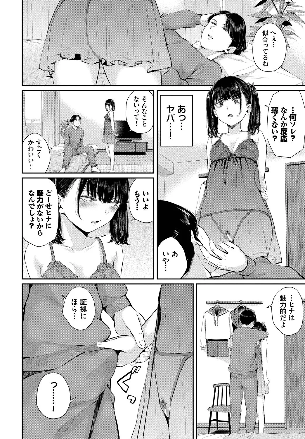 Page 183