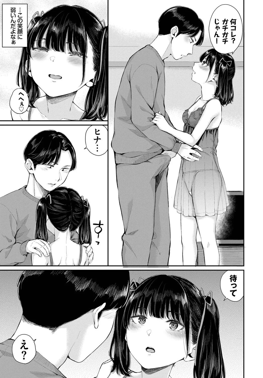 Page 184