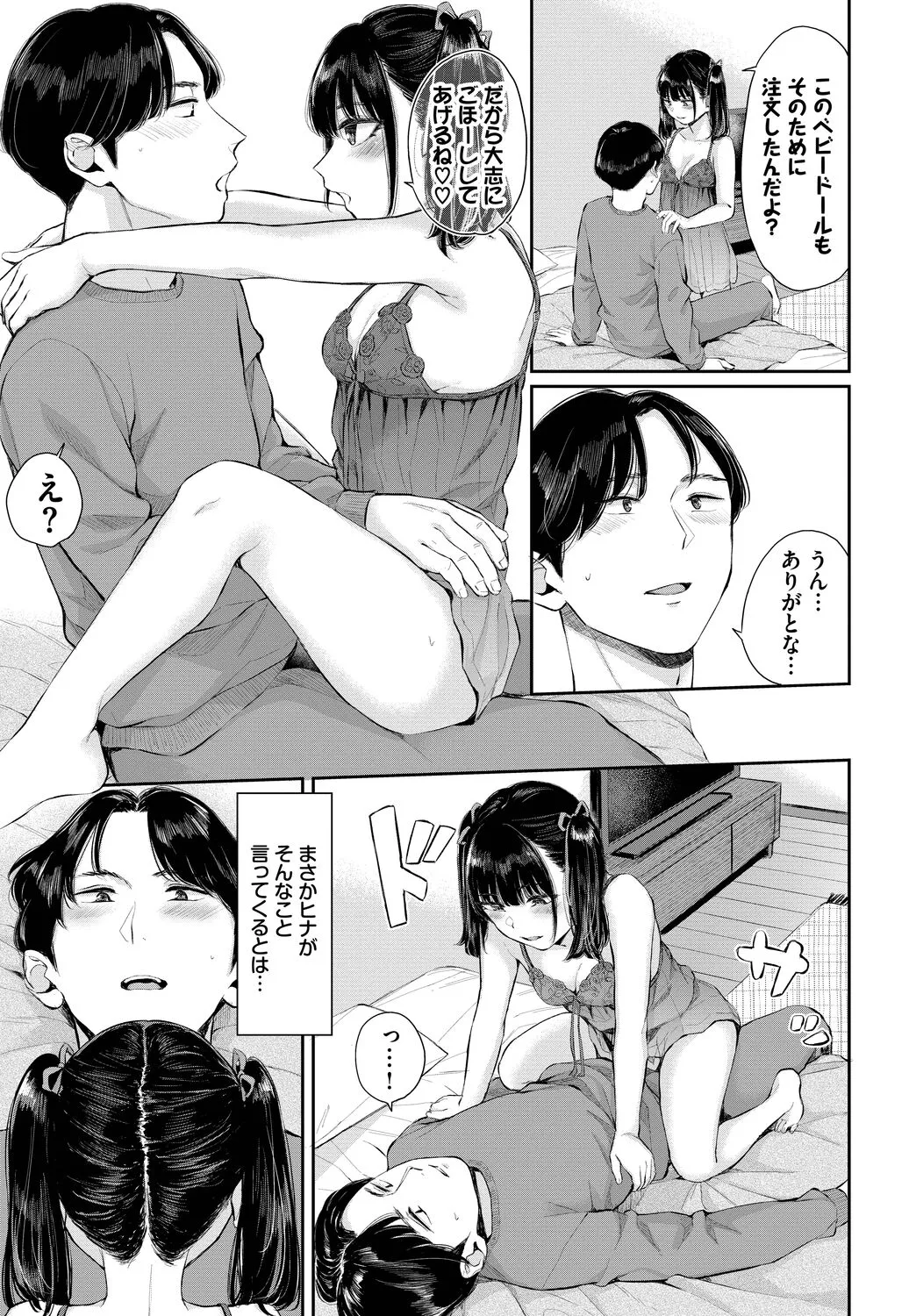 Page 186
