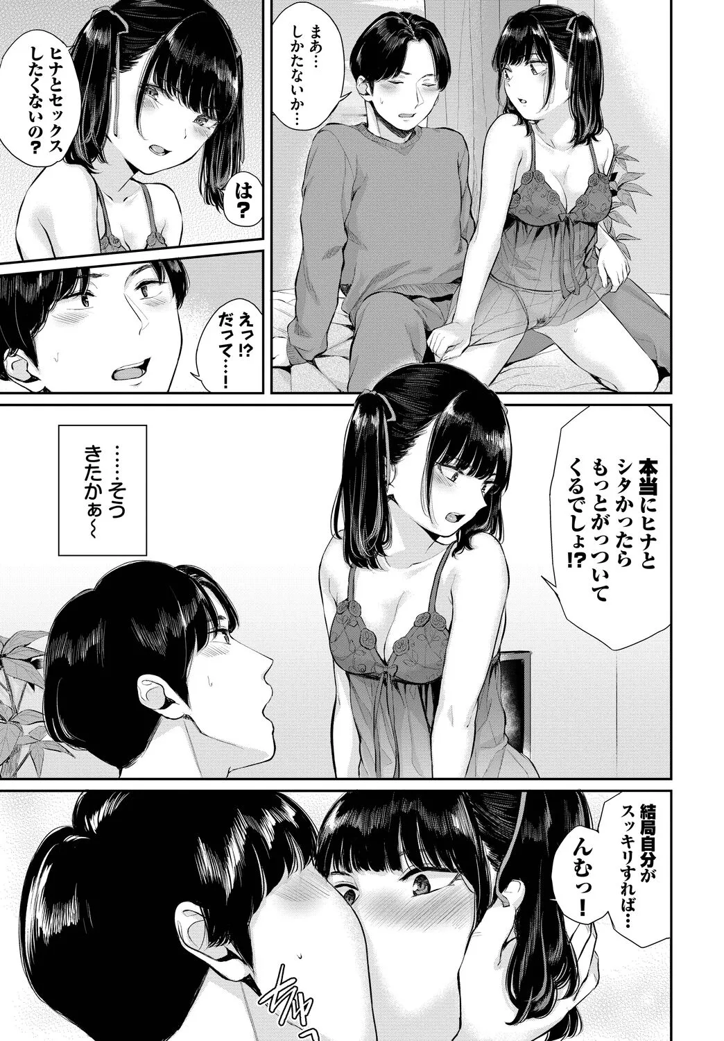 Page 192