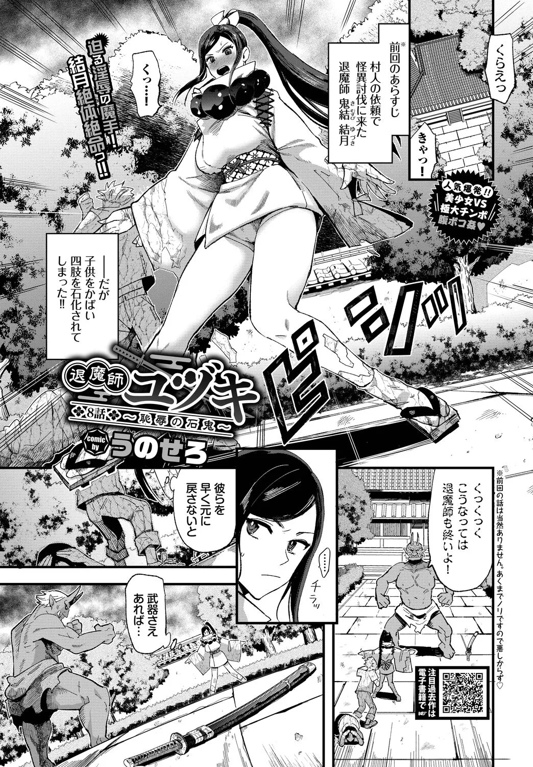 Page 204