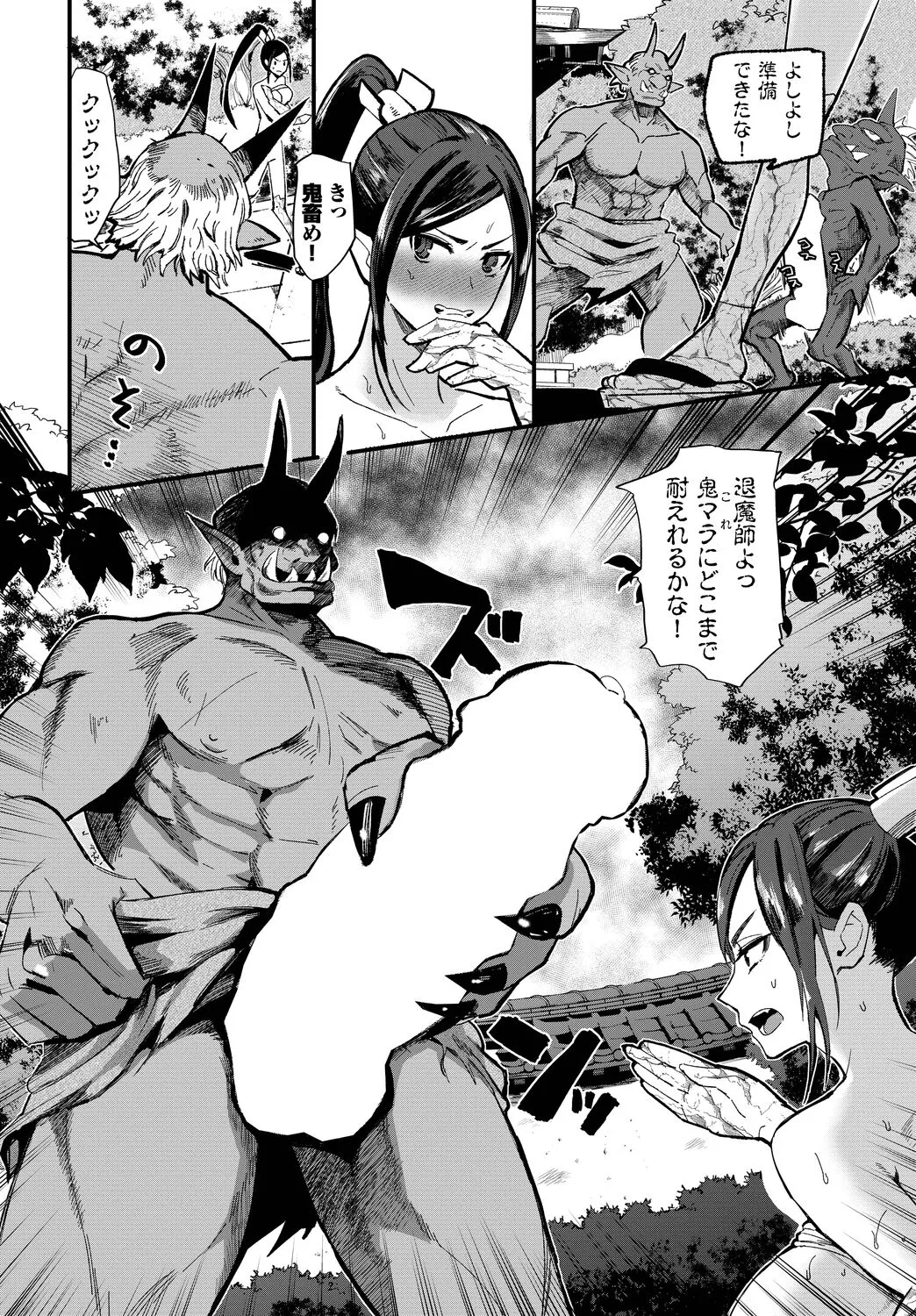 Page 211