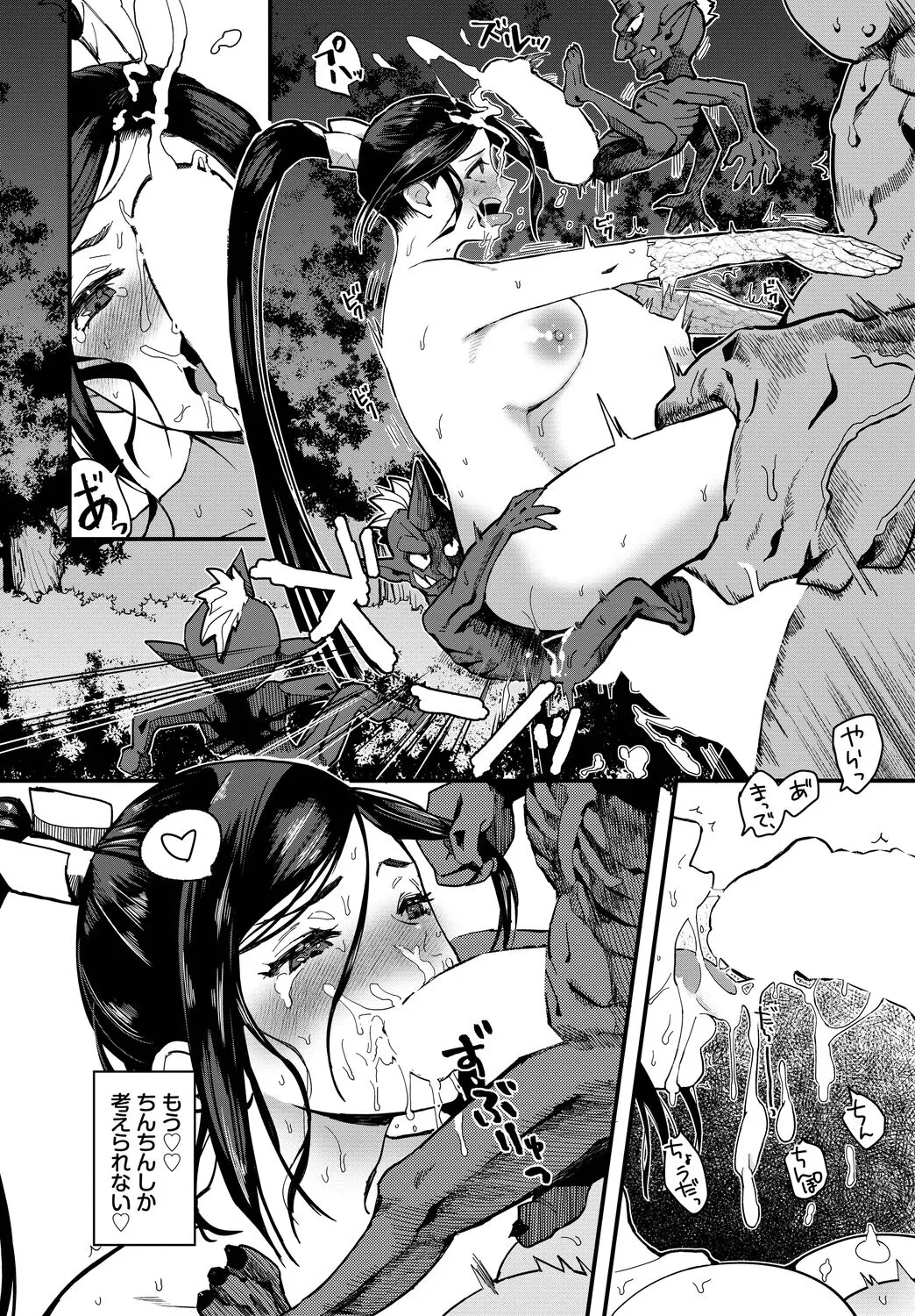 Page 219