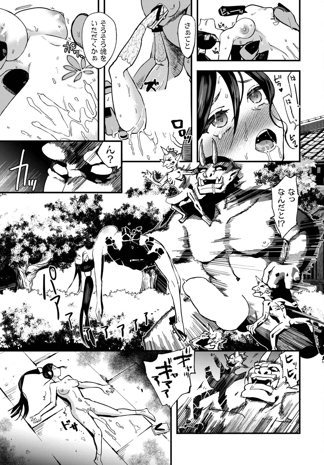 Page 222