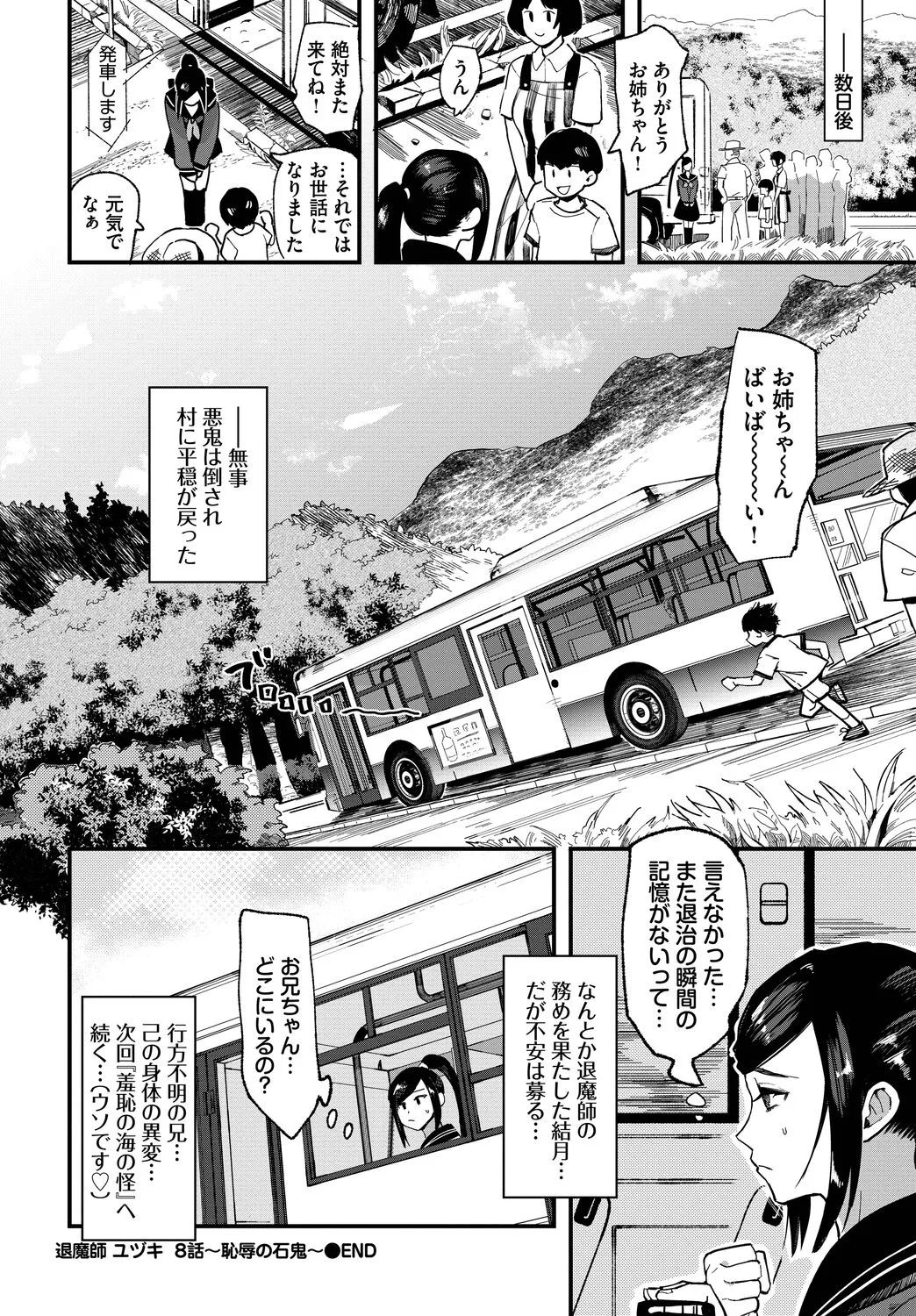 Page 223