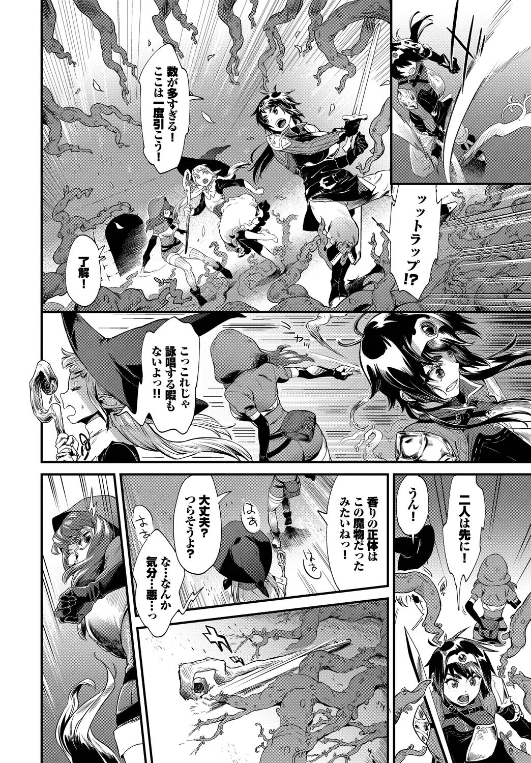 Page 225